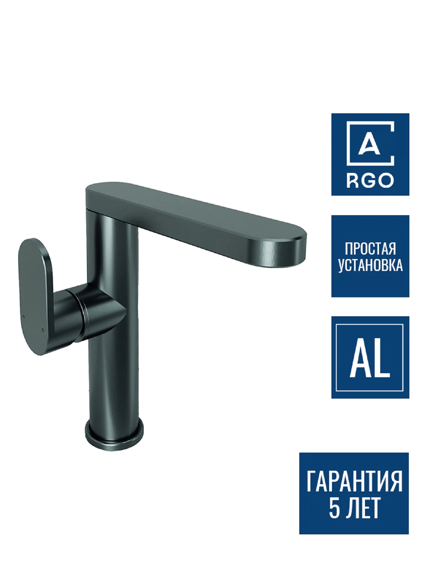 Изображение товара Современный поворотный смеситель ARGOTECH ALITA для умывальника из алюминия