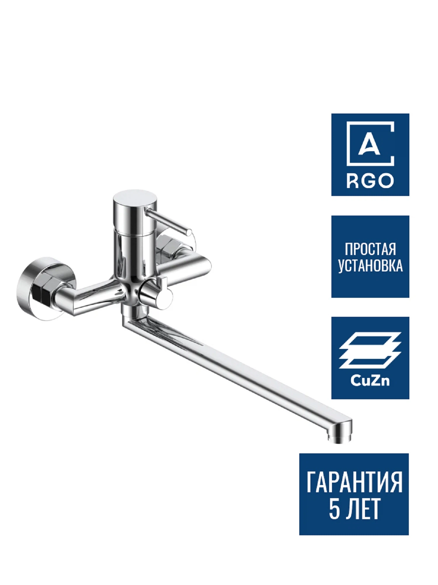 Изображение товара Рычажный смеситель ARGOTECH JAVA для ванны с длинным изливом