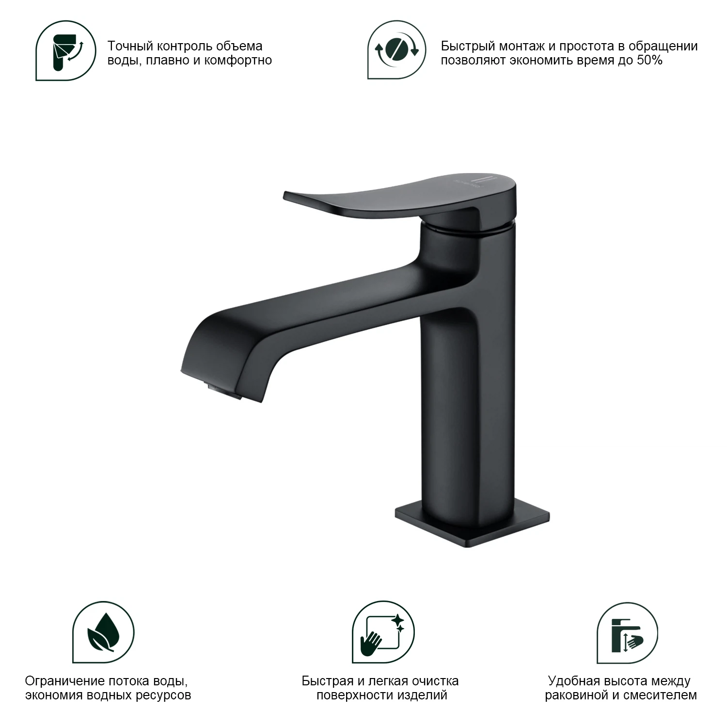 Изображение товара Рычажный смеситель для умывальника SPLENKA черный короткий излив S31.10.0