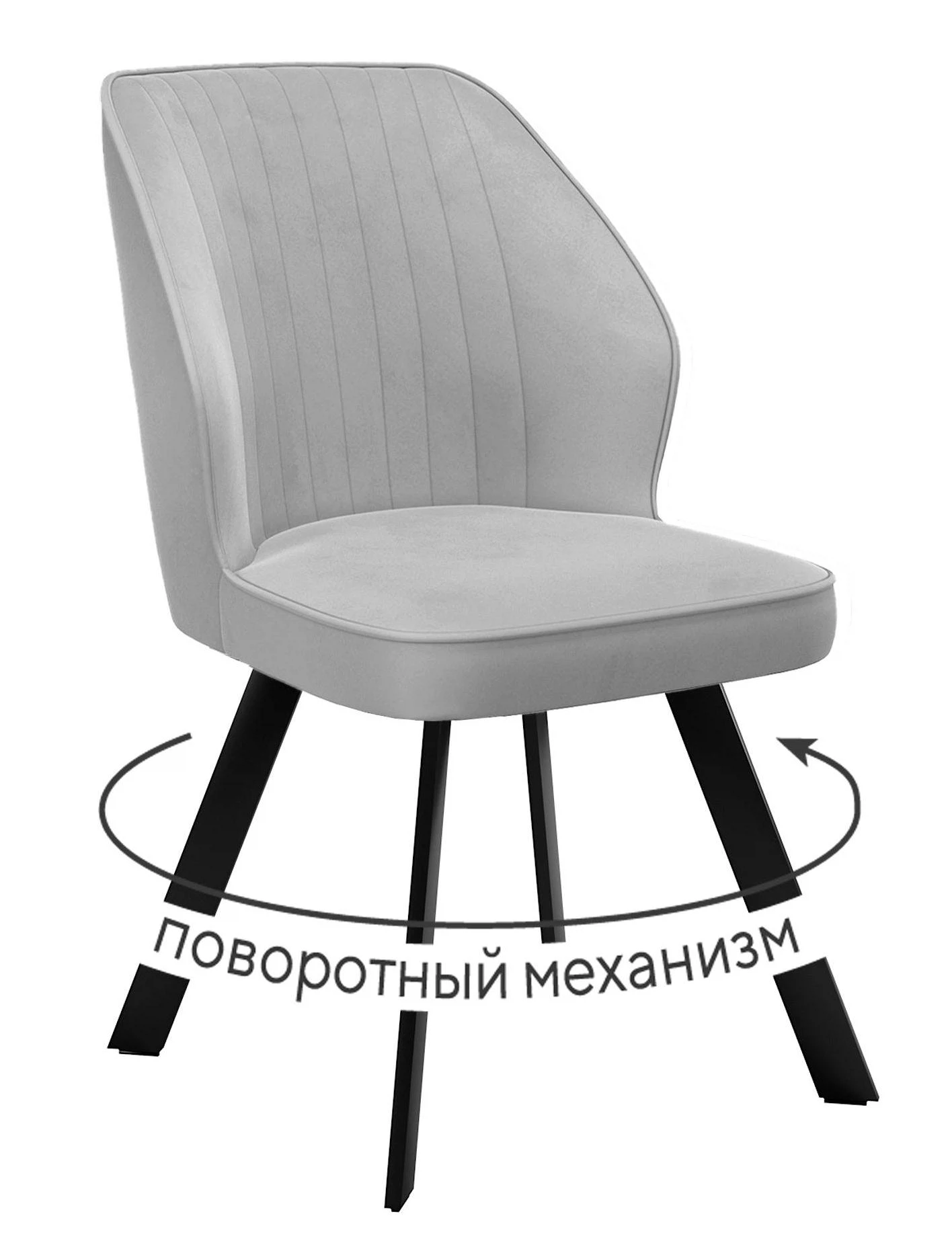 Изображение товара Поворотный офисный стул DikLine 232M серый с металлическим каркасом