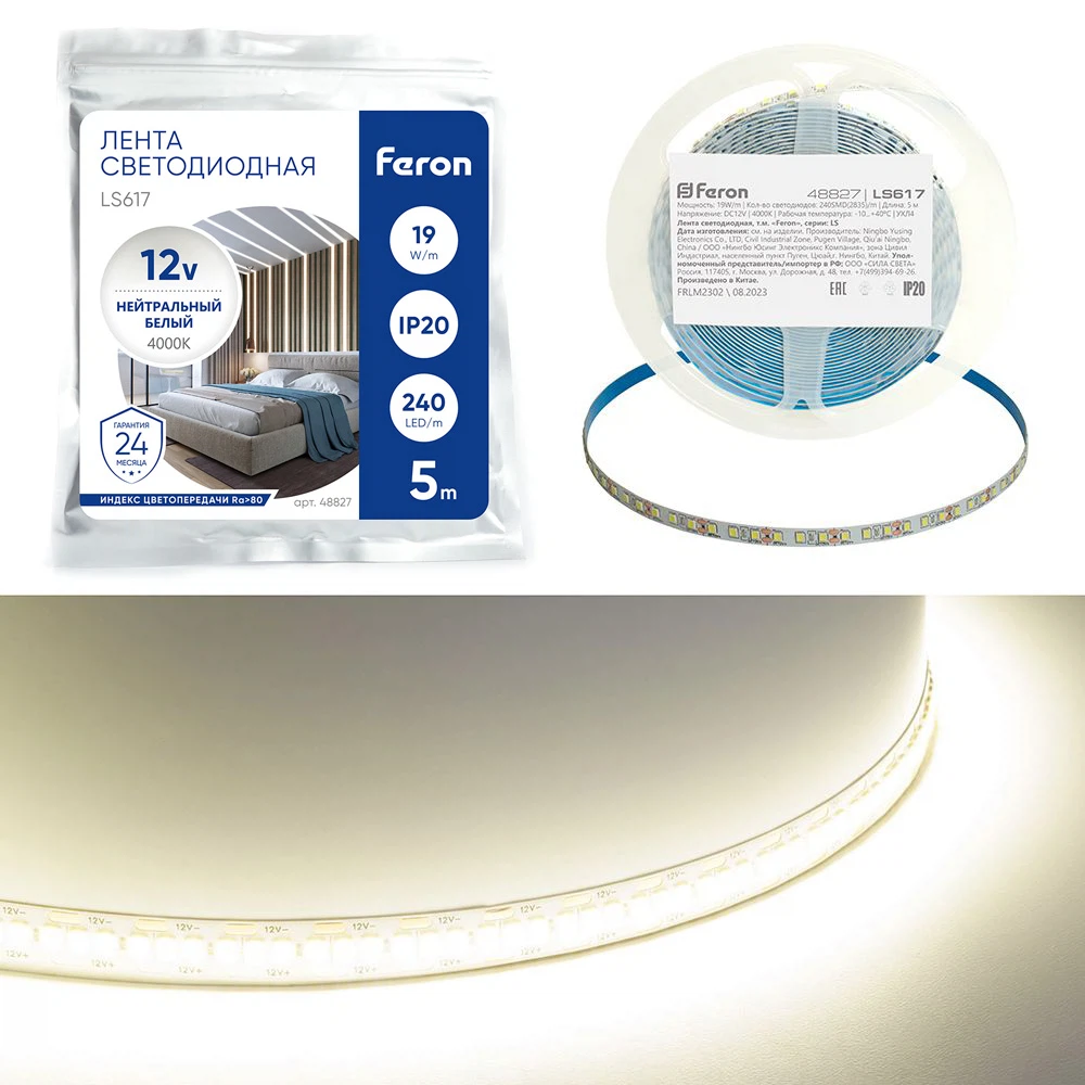 Изображение товара Светодиодная LED лента Feron LS617, 240SMD(2835)/м 19Вт/м 12V 5000*10*1.22мм 4000К, IP20 Изображение товара Светодиодная LED лента Feron LS617, 240SMD(2835)/м 19Вт/м 12V 5000*10*1.22мм 4000К, IP20