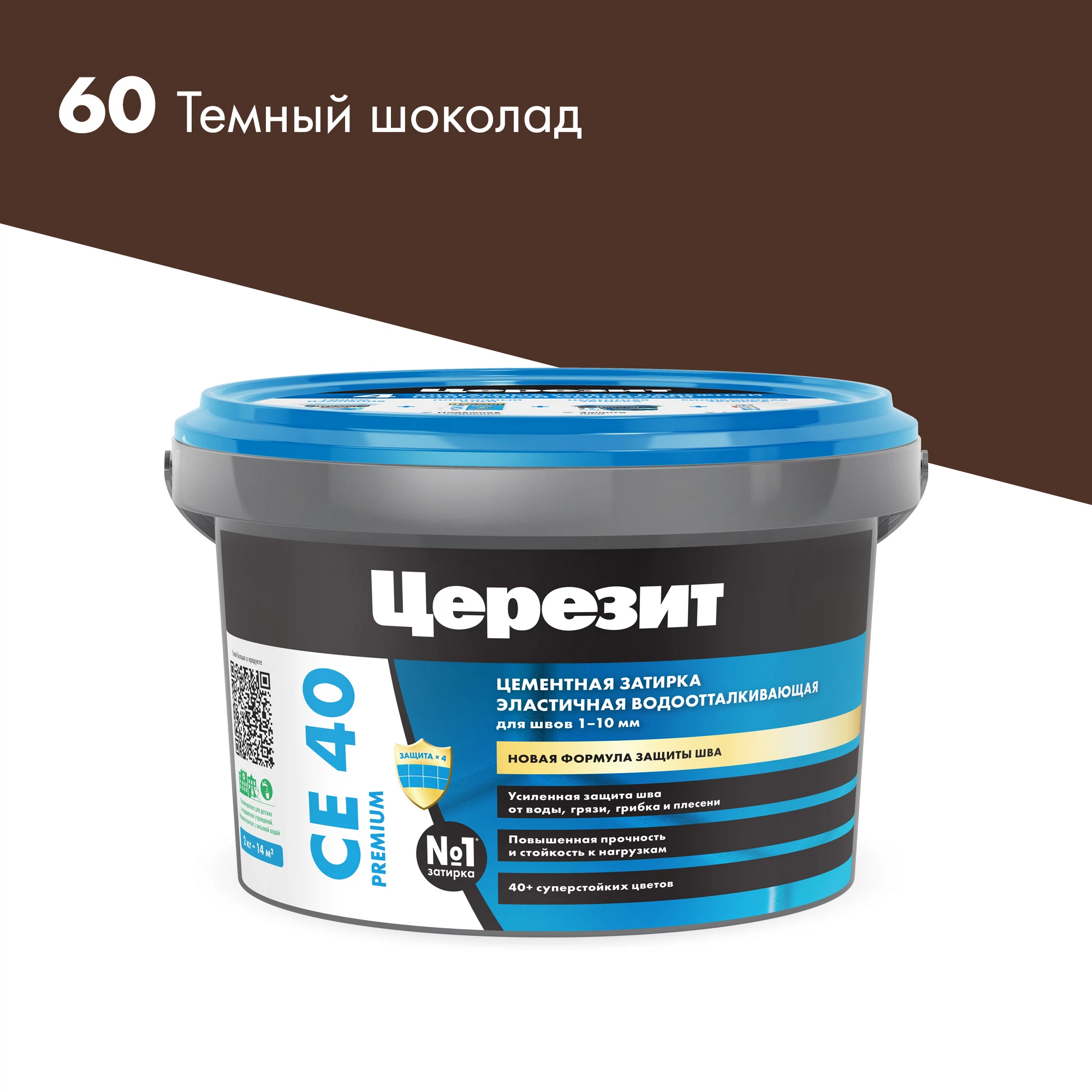 Изображение товара Церезит СЕ 40 цементная затирка темный шоколад 2 кг водоотталкивающая