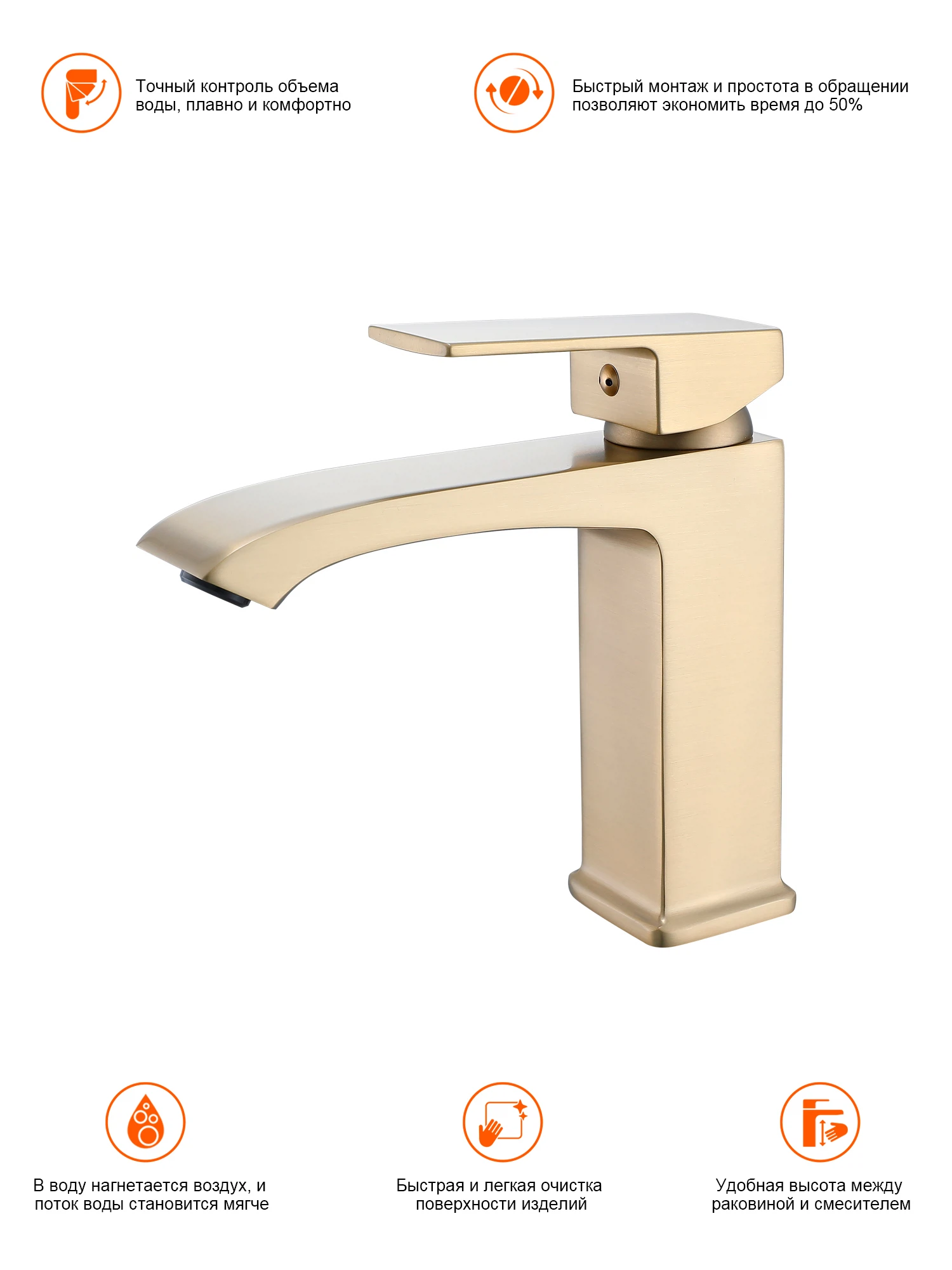 Изображение товара Смеситель Prohanss P60.10.03 для раковины золотой сатин современный стиль