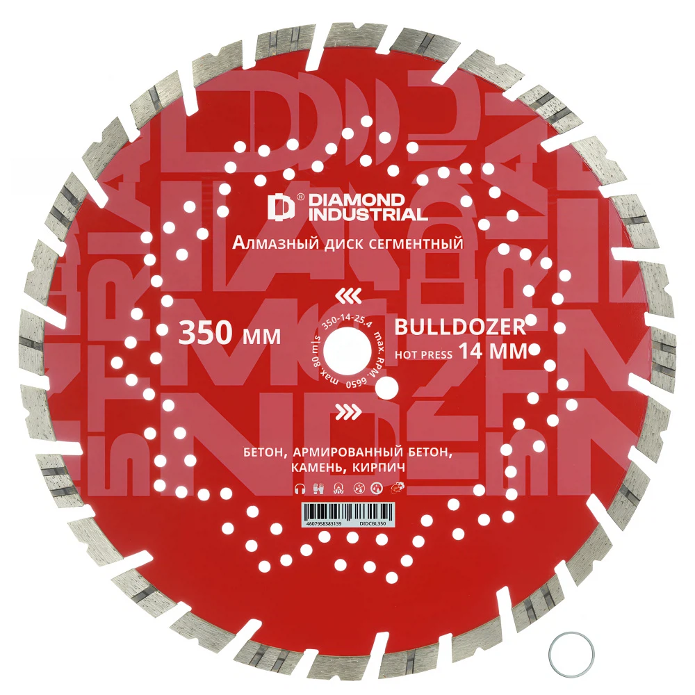 Изображение товара Диск алмазный сегментный по армированному бетону, кирпичу, камню 350x14x25,4 мм Bulldozer Hot Press 14 мм DIDCBL350 Diamond Industrial