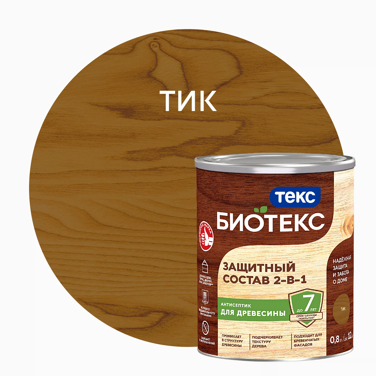 Изображение товара Защитный состав ТЕКС BIOTEKS 2-в-1, для наружных работ, тик (0,8л) Изображение товара Защитный состав ТЕКС BIOTEKS 2-в-1, для наружных работ, тик (0,8л)