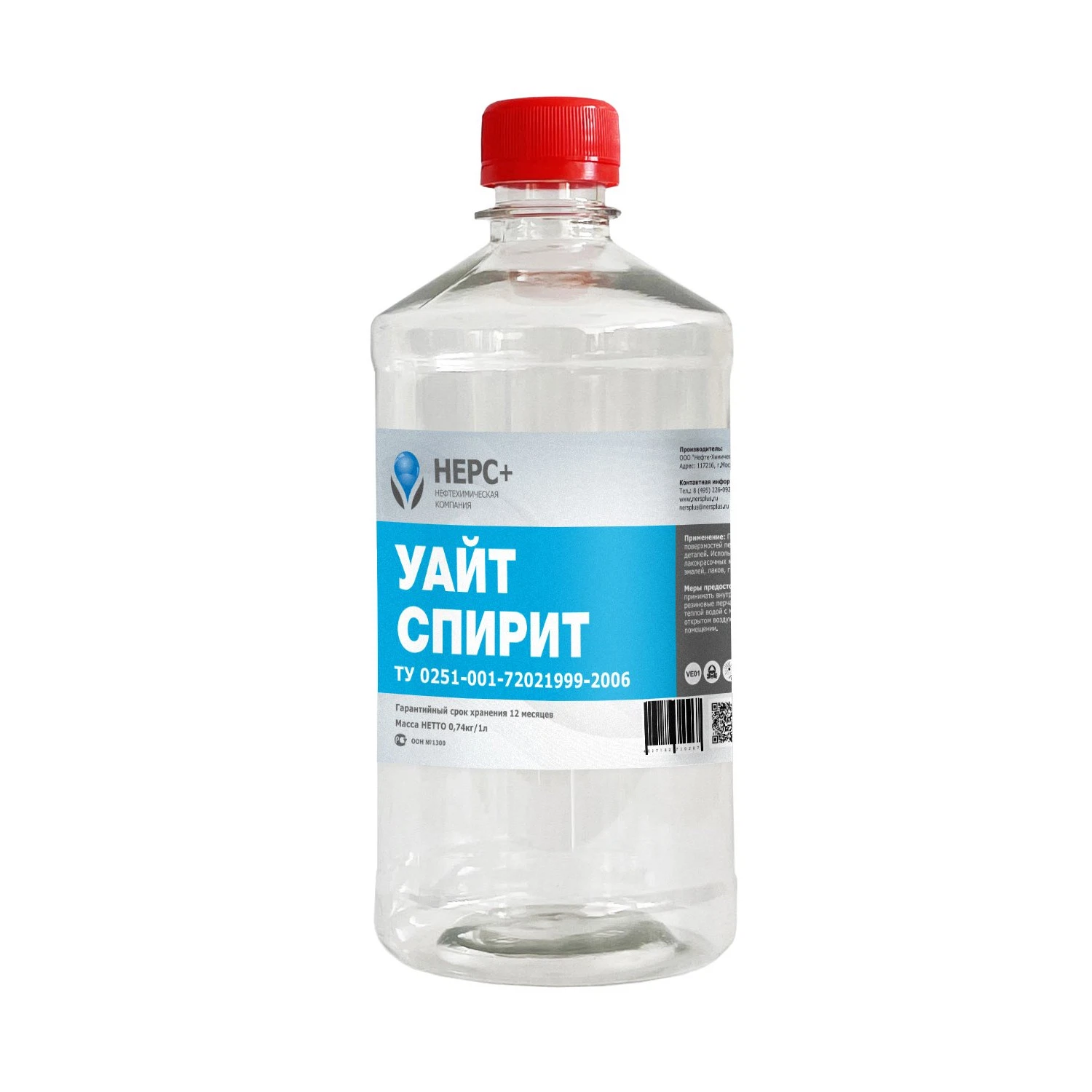 Изображение товара Уайт-Спирит (Нефрас С4 150/215) НЕРС+ 1л