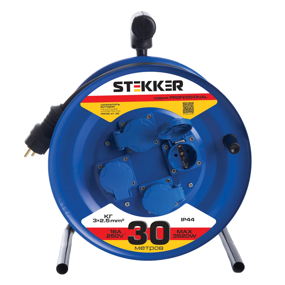 Изображение товара Удлинитель на катушке STEKKER 30 м с 4 розетками и заземлением Изображение товара Удлинитель на катушке STEKKER 30 м с 4 розетками и заземлением