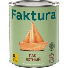 Лак FAKTURA яхтный полуматовый, банка 0,7 л