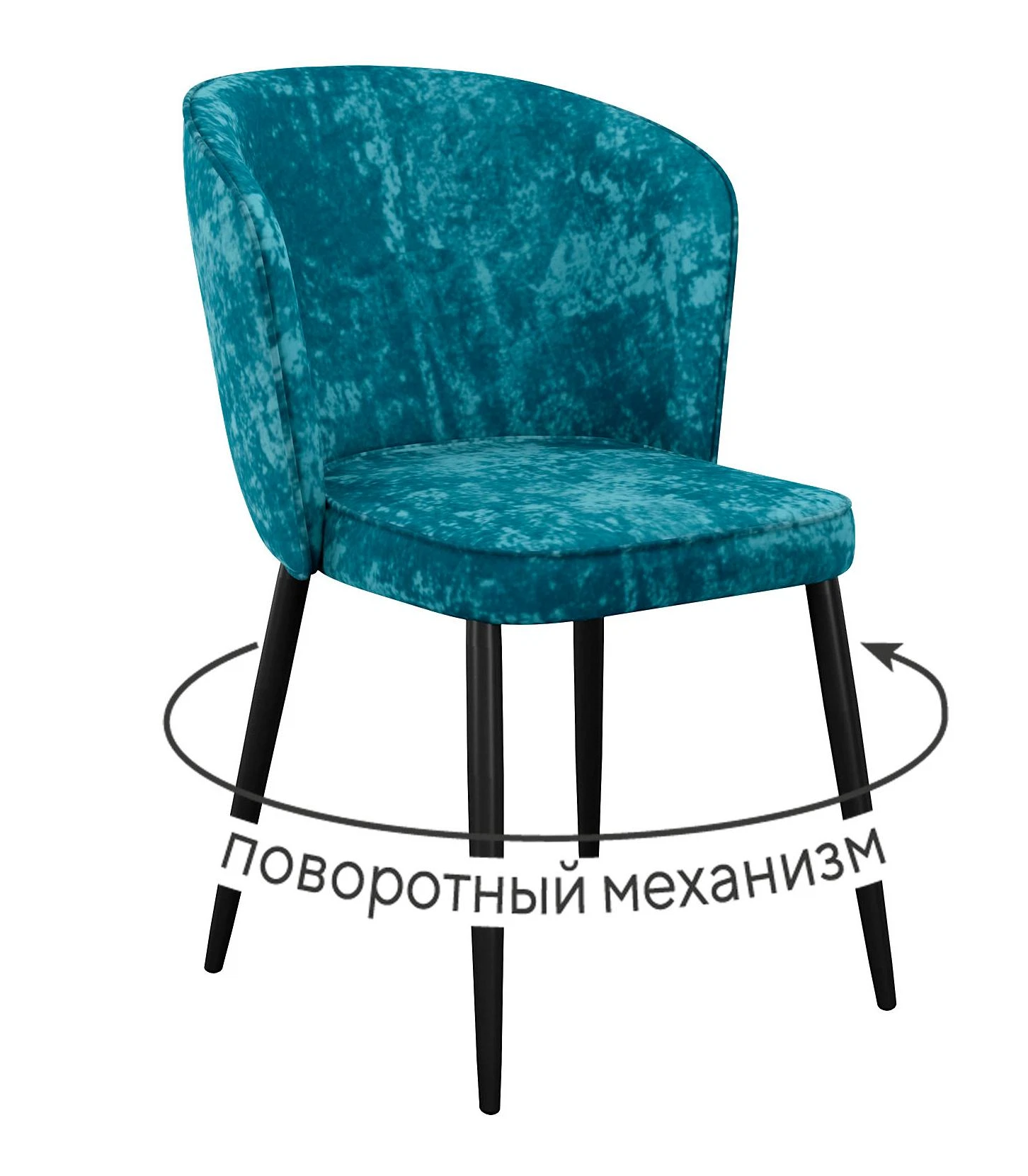 Изображение товара Стул DikLine 348 поворотный M19 бирюза с черными ножками металлический