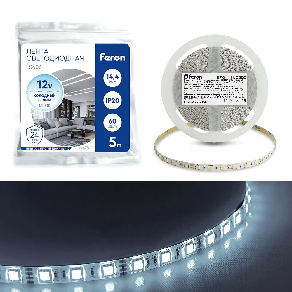 Изображение товара Светодиодная LED лента Feron LS606, 60SMD(5050)/m 14.4W/m 12V 5m 6500К Изображение товара Светодиодная LED лента Feron LS606, 60SMD(5050)/m 14.4W/m 12V 5m 6500К