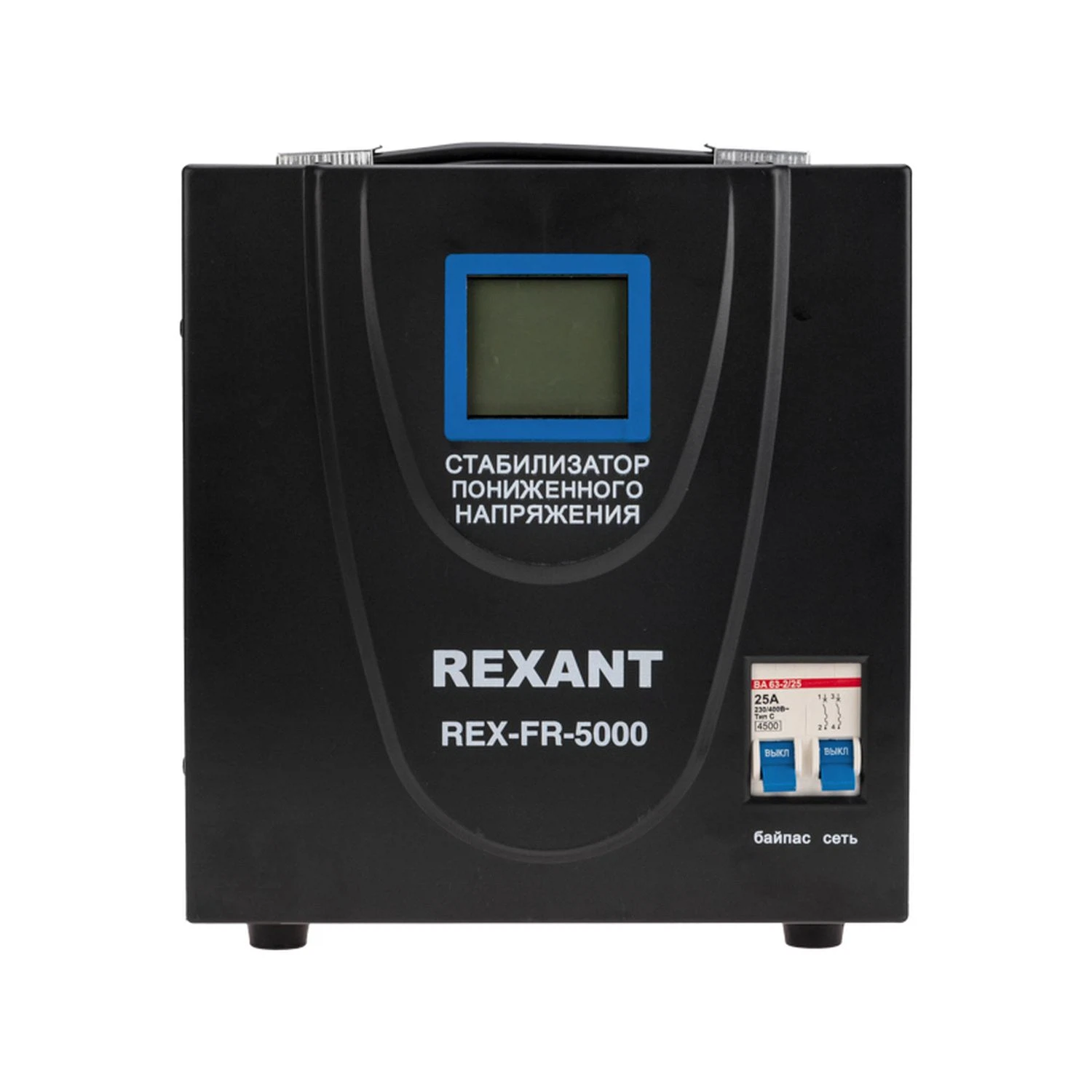 Изображение товара Стабилизатор пониженного напряжения REX-FR-5000 REXANT для защиты оборудования