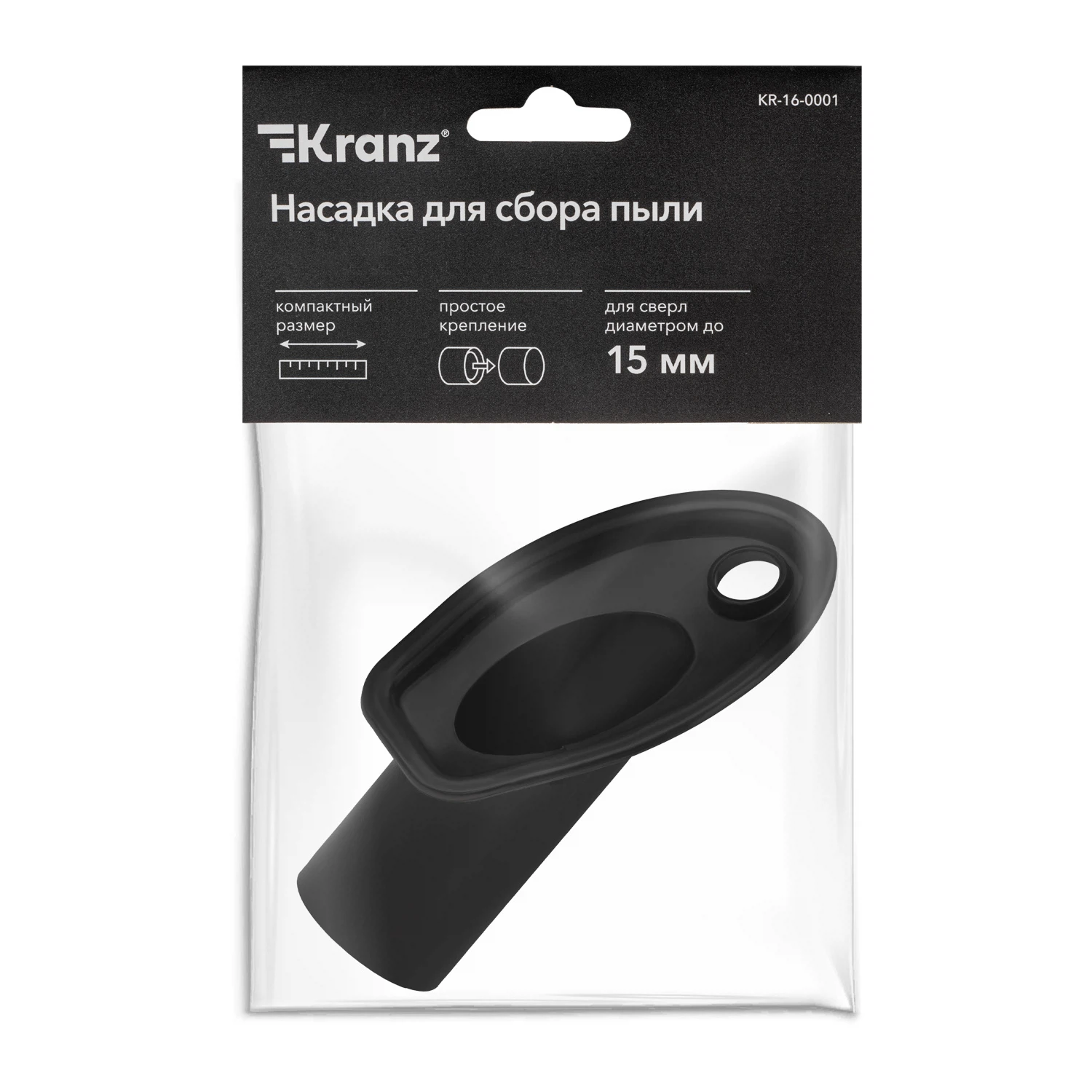Изображение товара Насадка для сбора пыли при сверлении для пылесоса, диаметр 15мм KRANZ