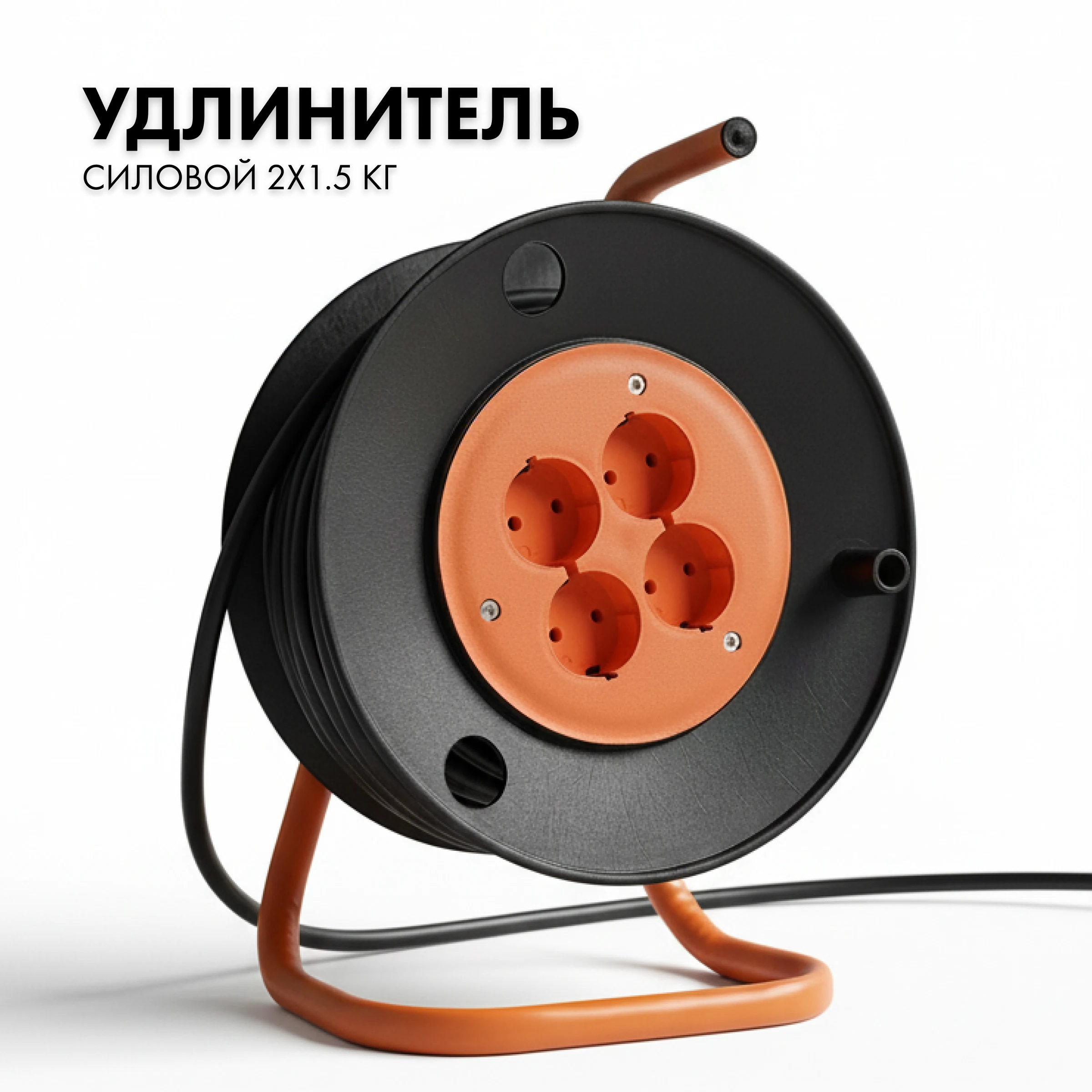 Изображение товара Силовой удлинитель на катушке PROGIX 50 метров КГ 2х1.5 U4F4B50