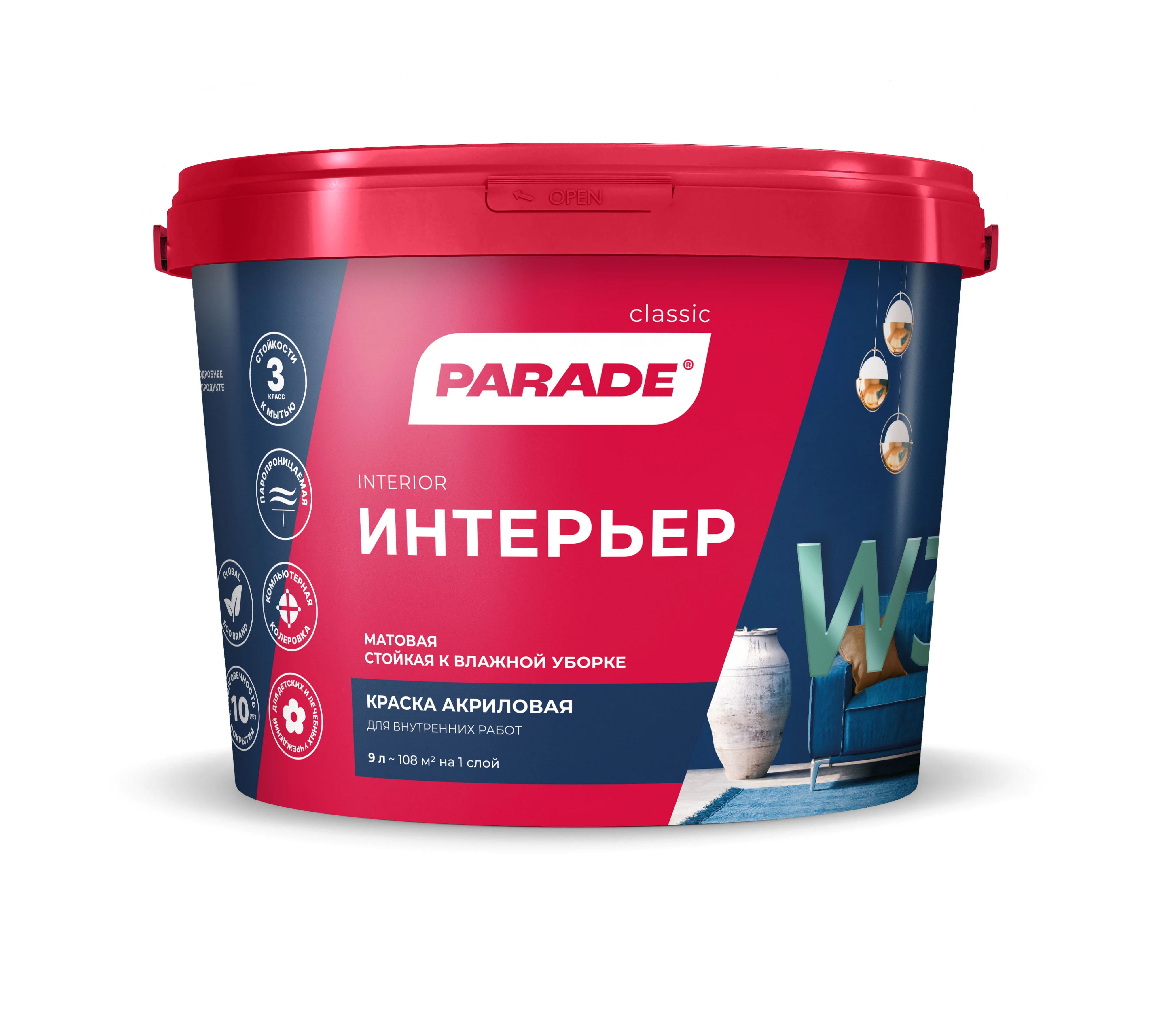 Изображение товара Краска PARADE W3 Интерьер база А, матовая, 9л - идеальное покрытие