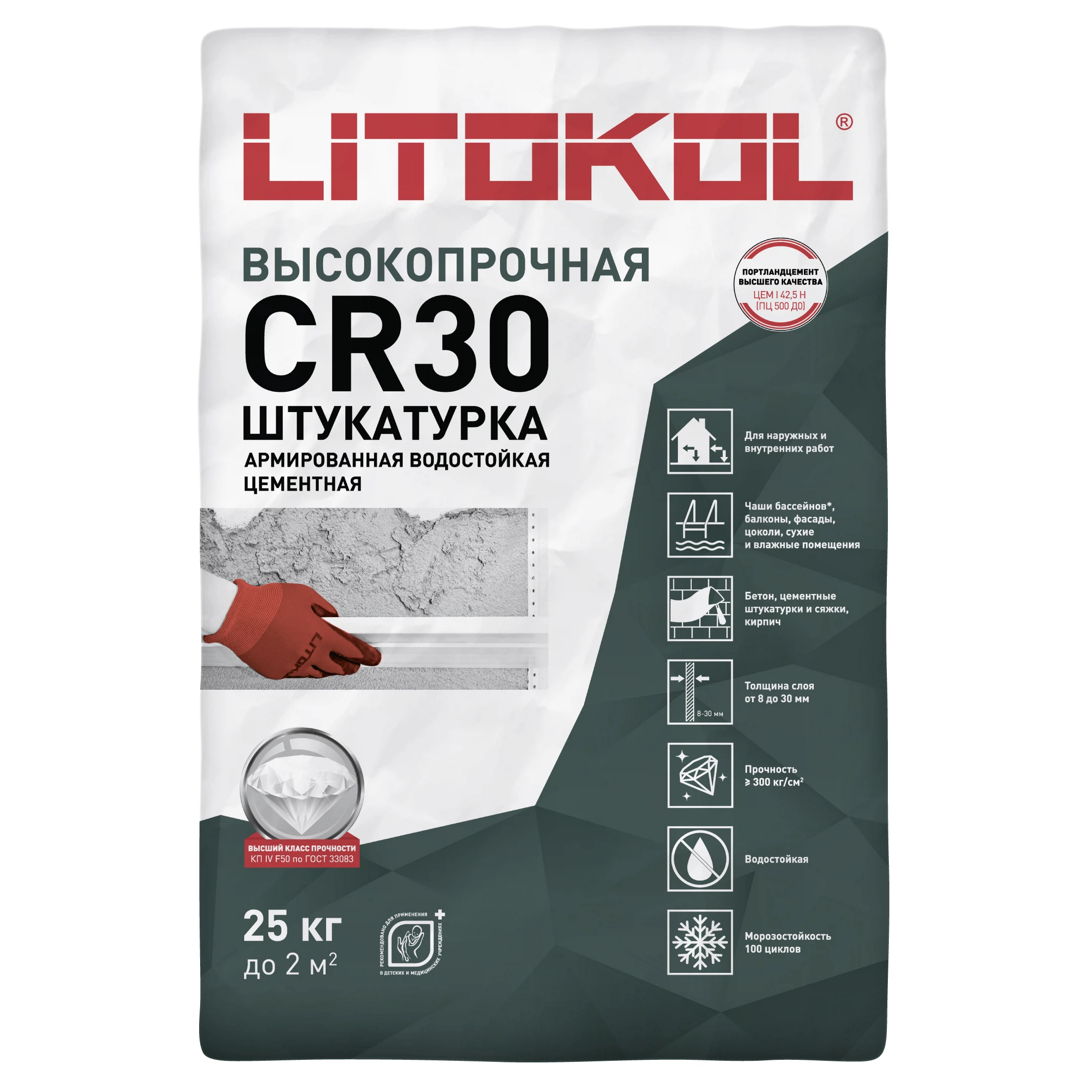 Изображение товара Штукатурка цементная LITOKOL CR30 высокопрочная, 25кг