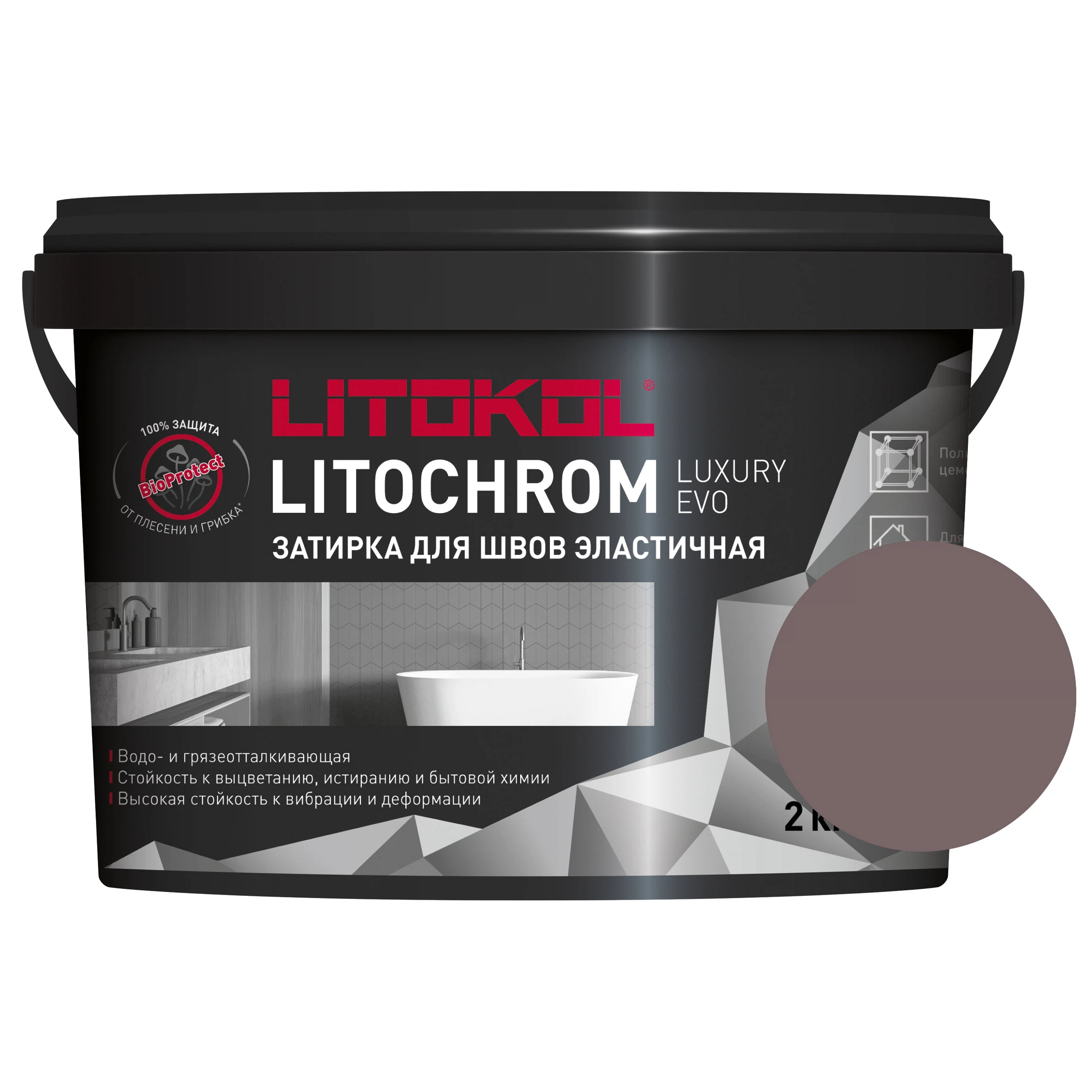 Изображение товара Цементно-полимерная затирка LITOKOL LITOCHROM LUXURY EVO 2кг сливовый