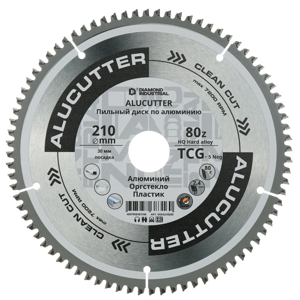 Изображение товара Диск пильный по алюминию 210 мм 80 зубов TCG AluCutter Diamond Industrial