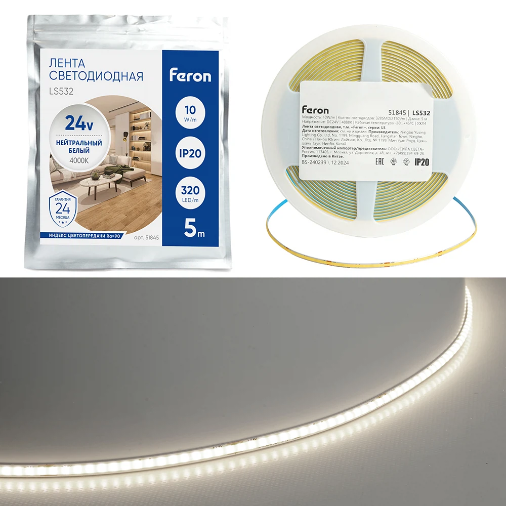 Изображение товара Светодиодная лента Feron LS532 COB 10 Вт/м 4000K 24V 320SMD IP20