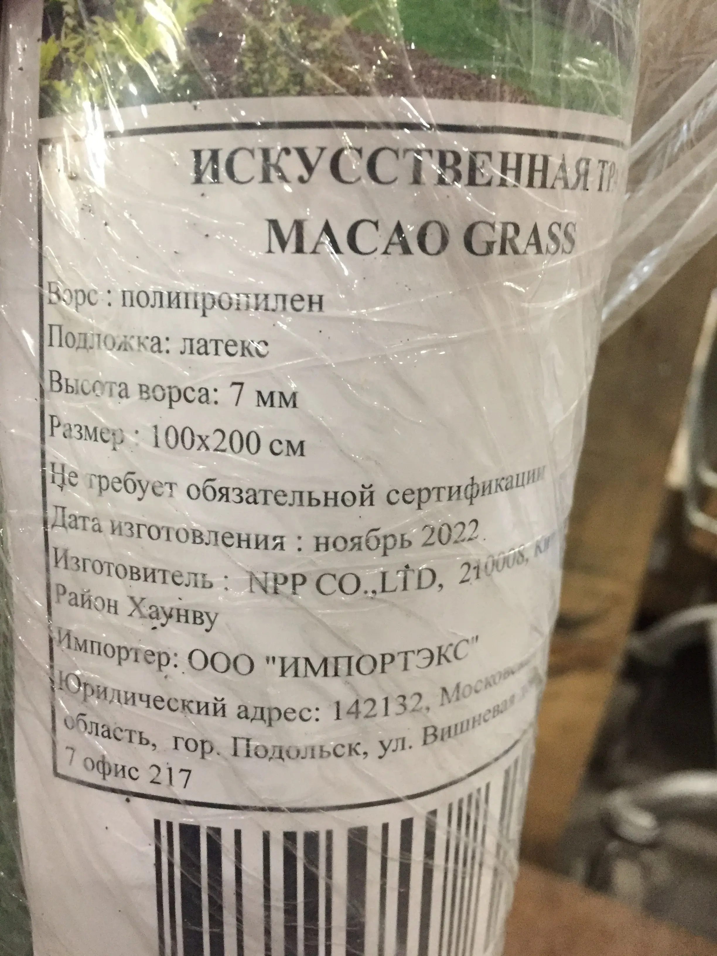 Превью изображения товара