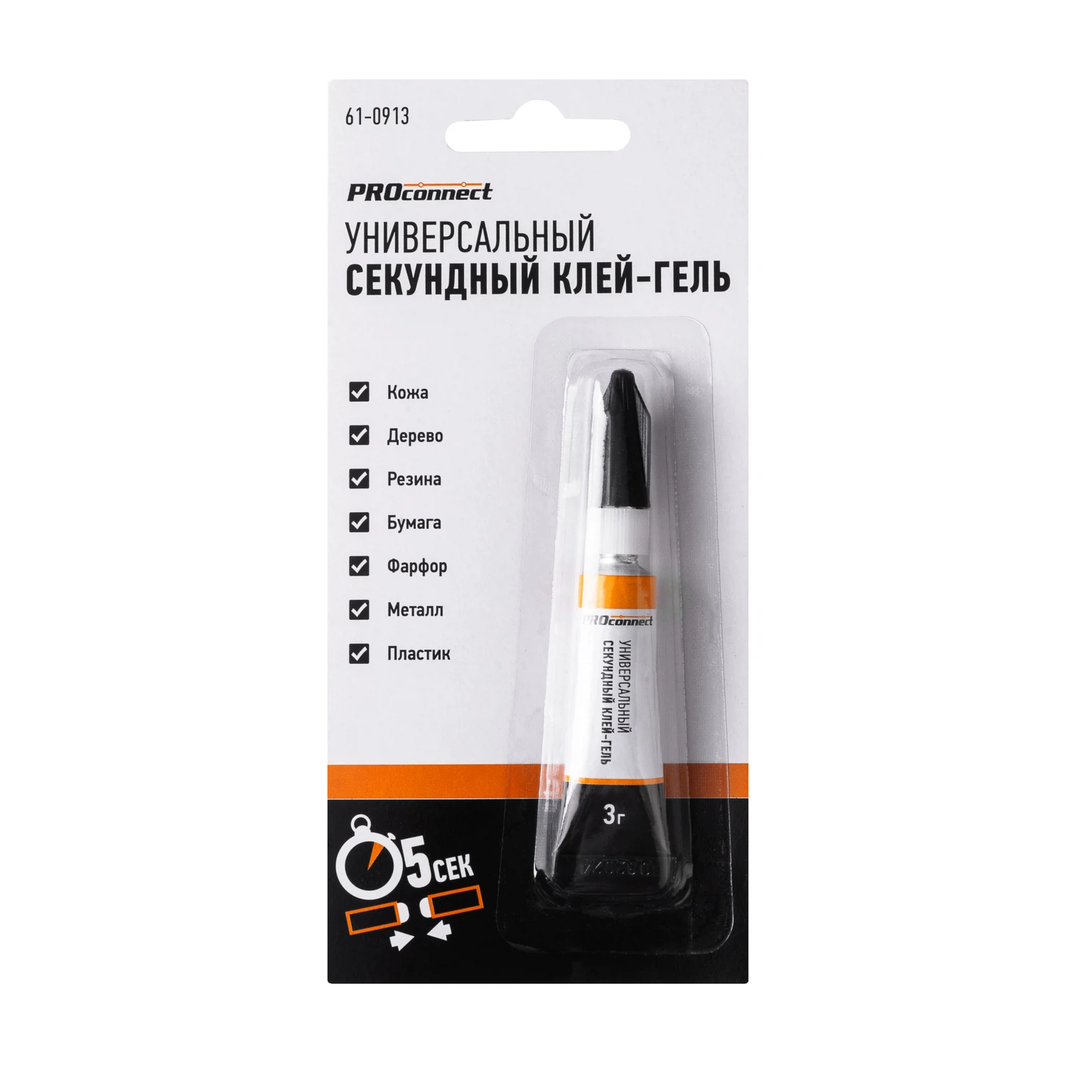 Изображение товара Универсальный секундный клей-гель (3гр) PROconnect