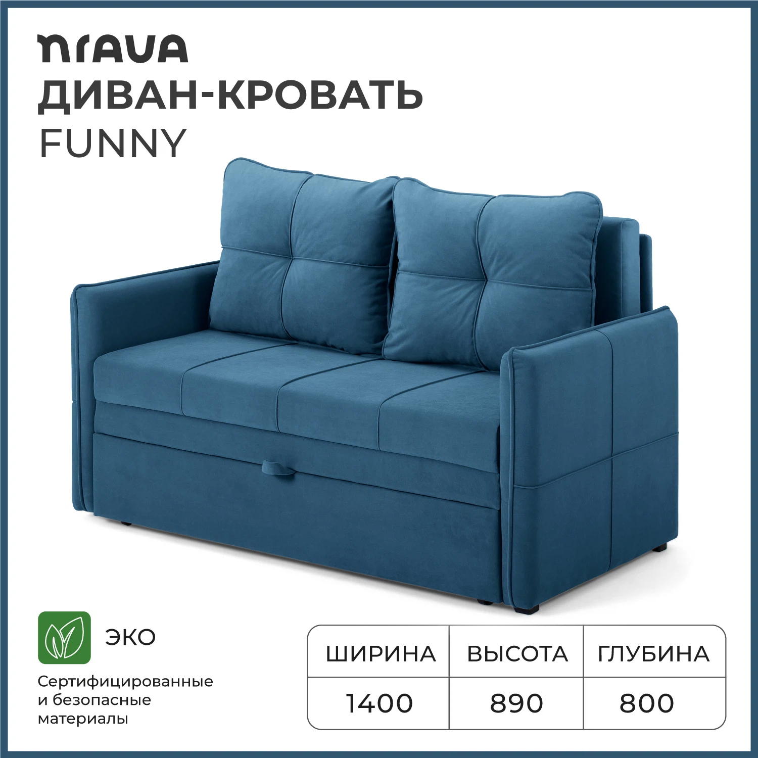 Изображение товара Диван-кровать NRAVA Funny 1400x800x890 VIVALDI 13 синий с ящиком и велюром