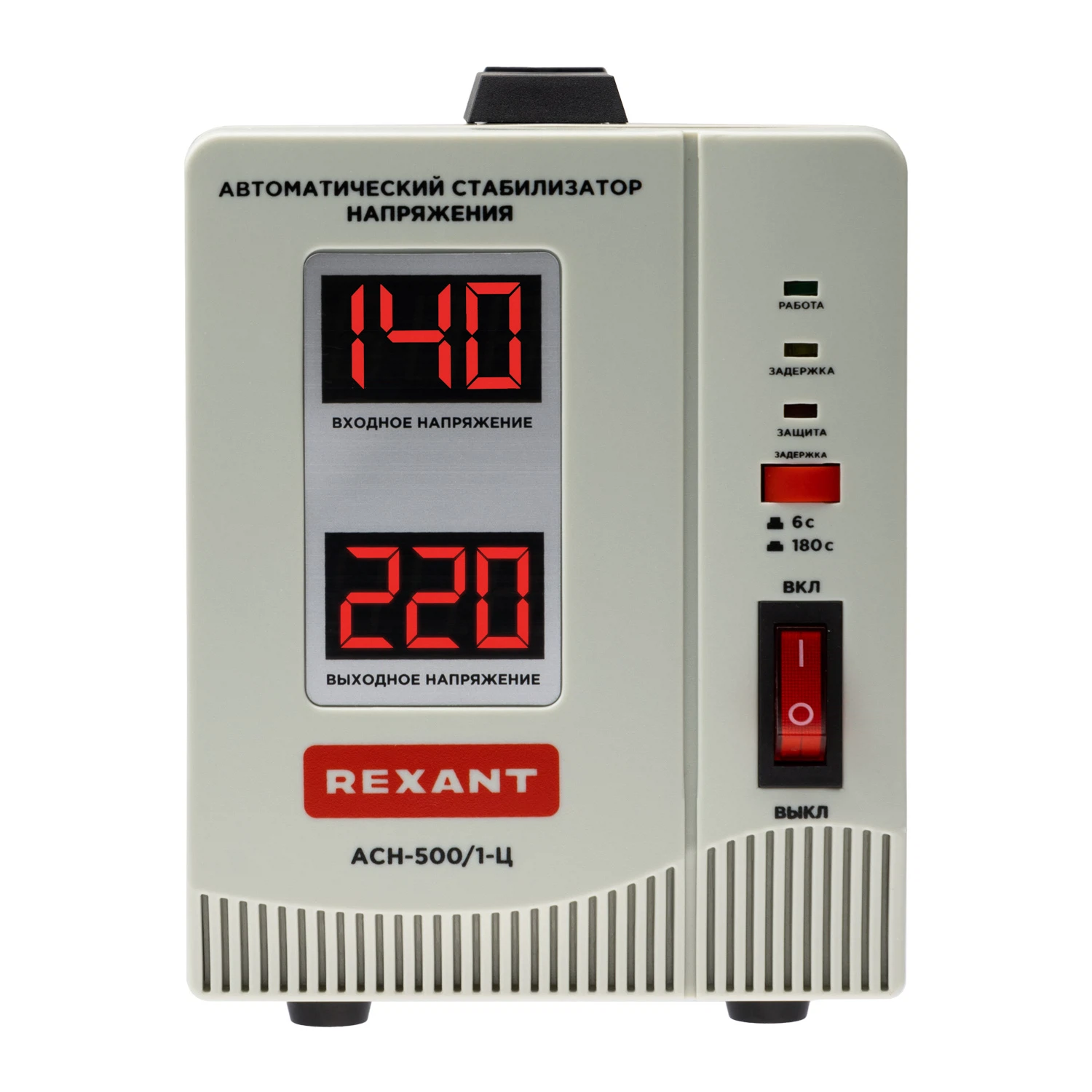 Изображение товара Стабилизатор напряжения АСН-500/1-Ц REXANT для защиты техники