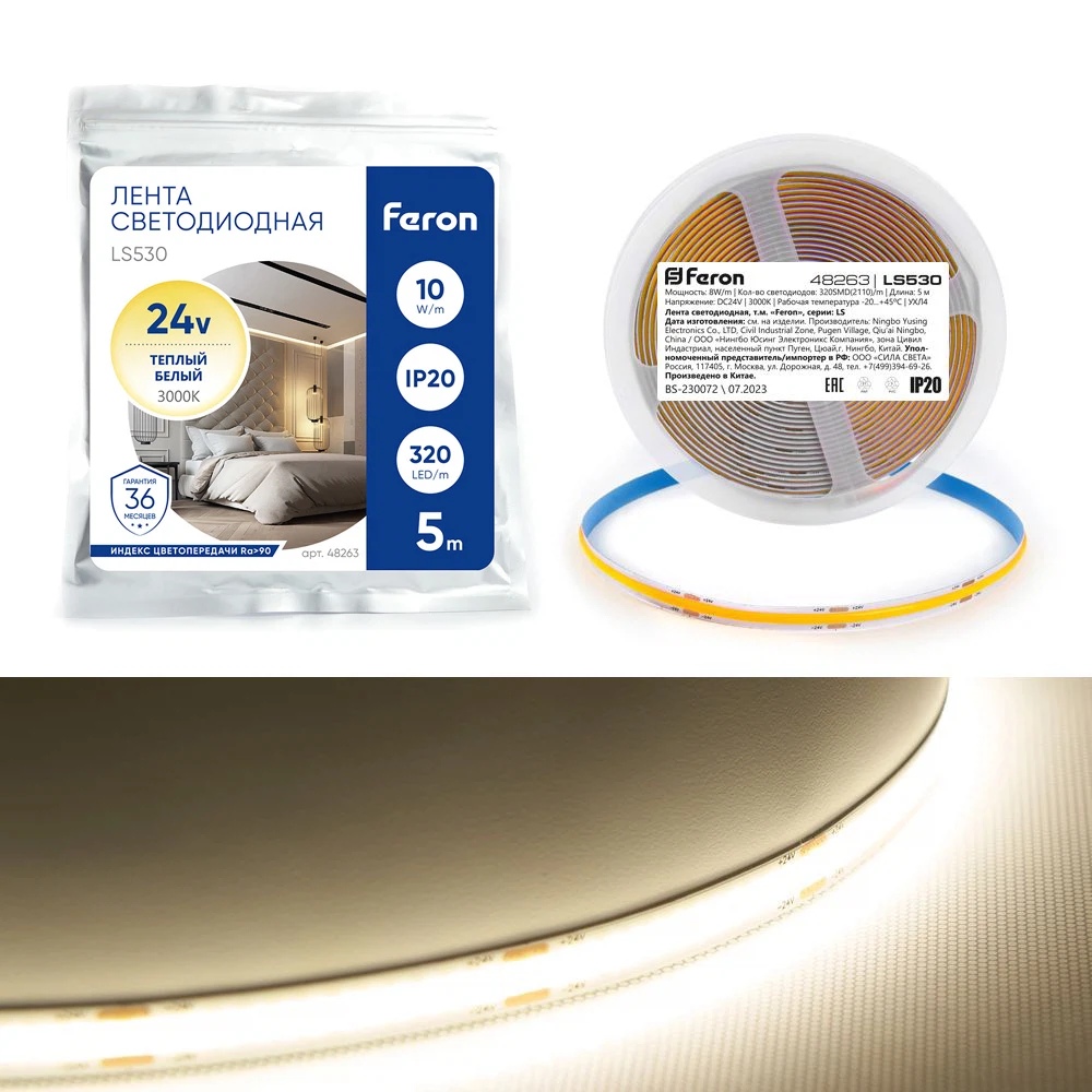 Изображение товара Светодиодная COB лента Feron LS530 10 Вт/м 24V IP20 320SMD для освещения Изображение товара Светодиодная COB лента Feron LS530 10 Вт/м 24V IP20 320SMD для освещения