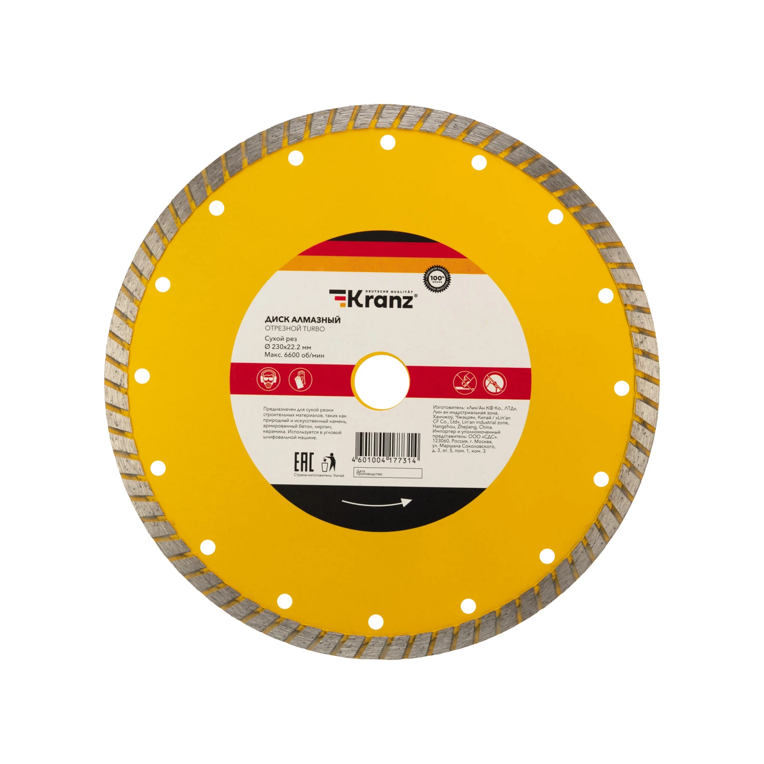 Изображение товара Алмазный отрезной диск Turbo 230x22,2x2,8x10мм Kranz для бетона и камня