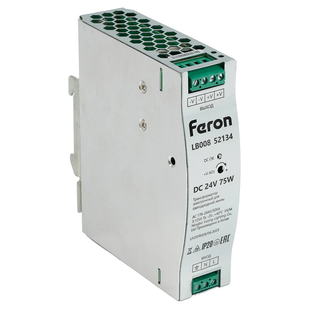 Изображение товара Электронный трансформатор Feron 75W 24V для светодиодных лент и DIN-рейки Изображение товара Электронный трансформатор Feron 75W 24V для светодиодных лент и DIN-рейки
