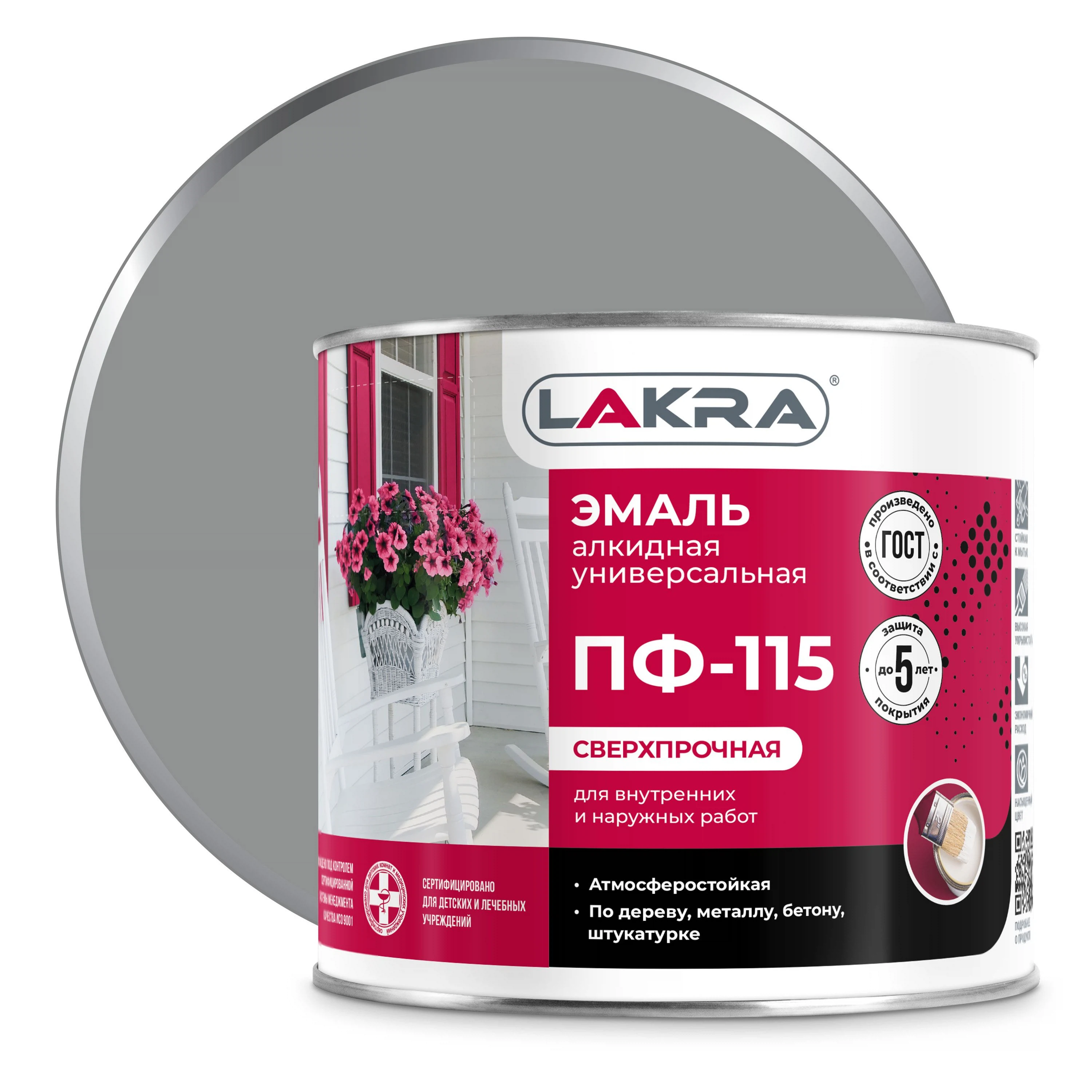 Изображение товара Эмаль атмосферостойкая ПФ-115 Лакра серого цвета 2 кг для наружных и внутренних работ