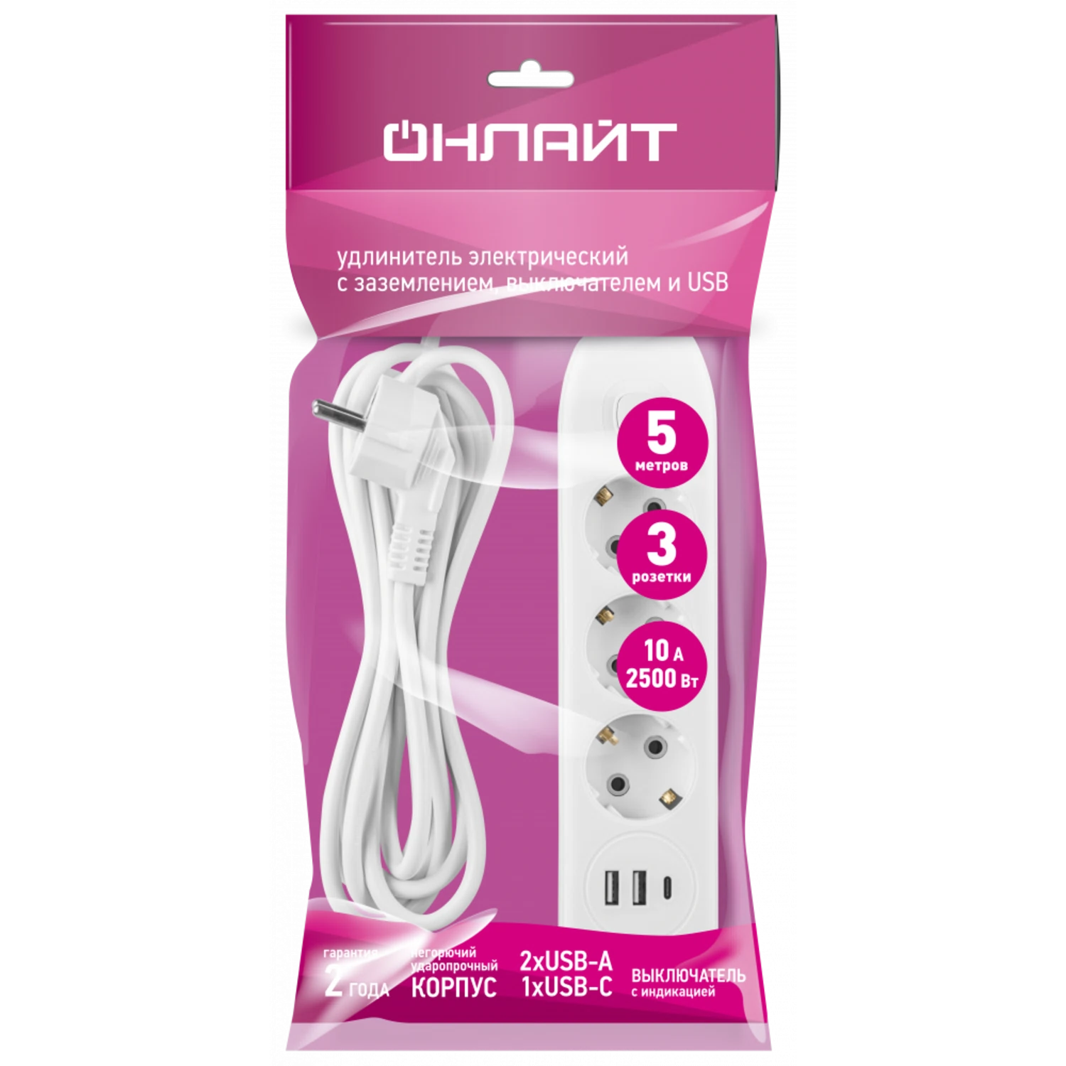 Изображение товара Удлинитель ОНЛАЙТ 90 840 OPE-USB-03-500-ESC-3x1