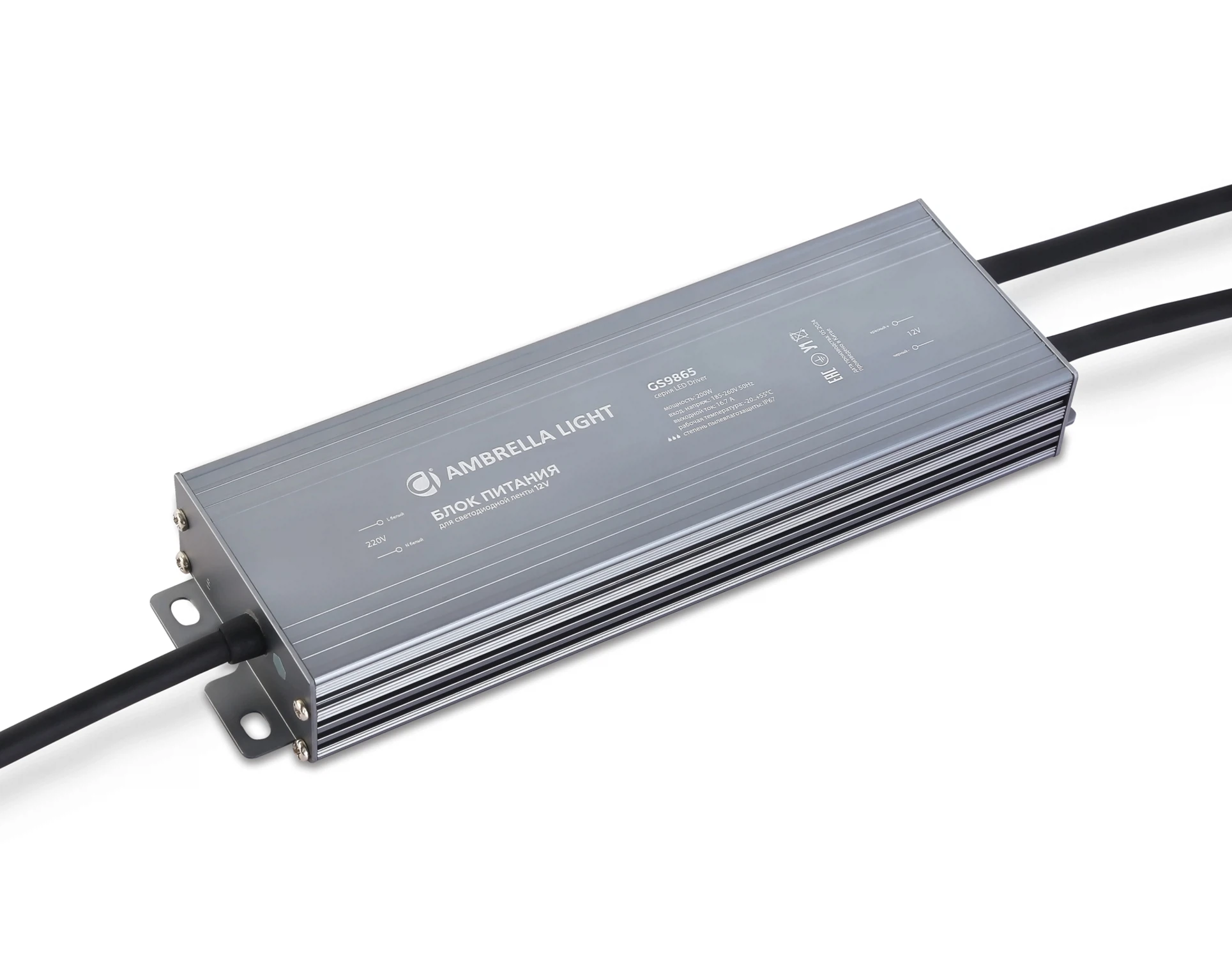 Изображение товара Блок питания для светодиодных лент Ambrella Light 12V 200W IP67 Изображение товара Блок питания для светодиодных лент Ambrella Light 12V 200W IP67