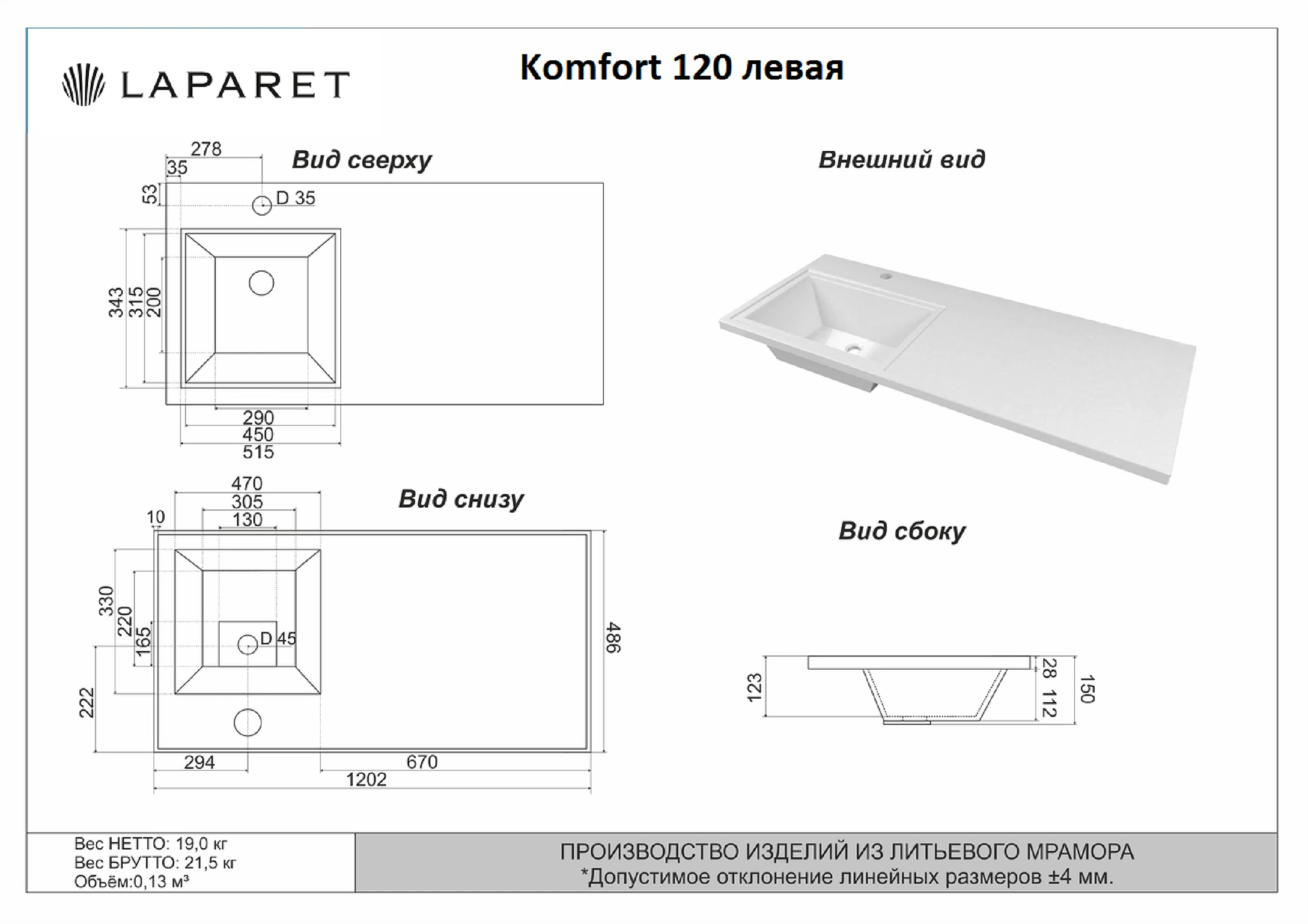 Превью изображения товара