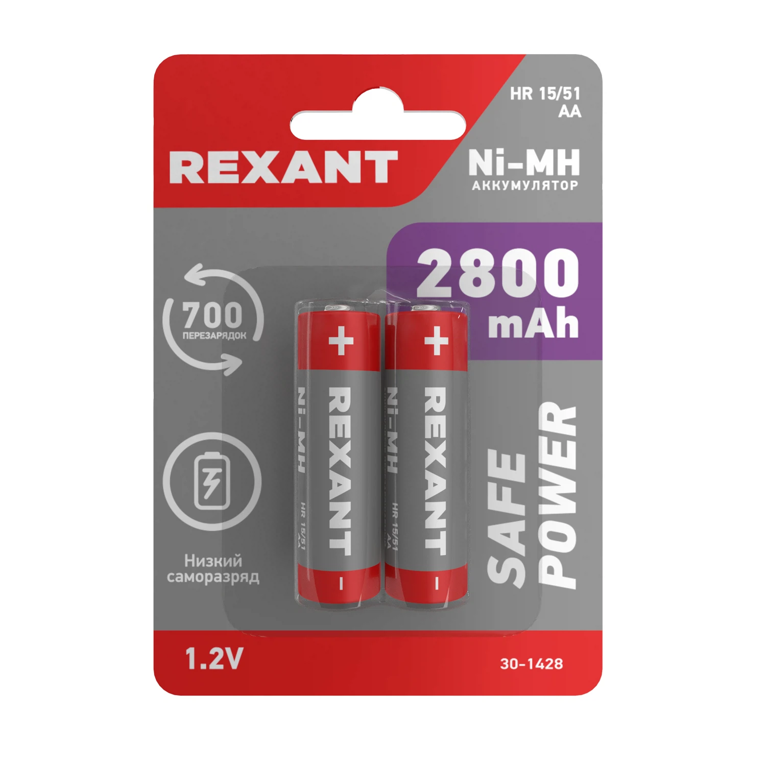 Изображение товара Аккумуляторные батарейки Rexant AA 2800 мАч NiMH Объемные и многоразовые