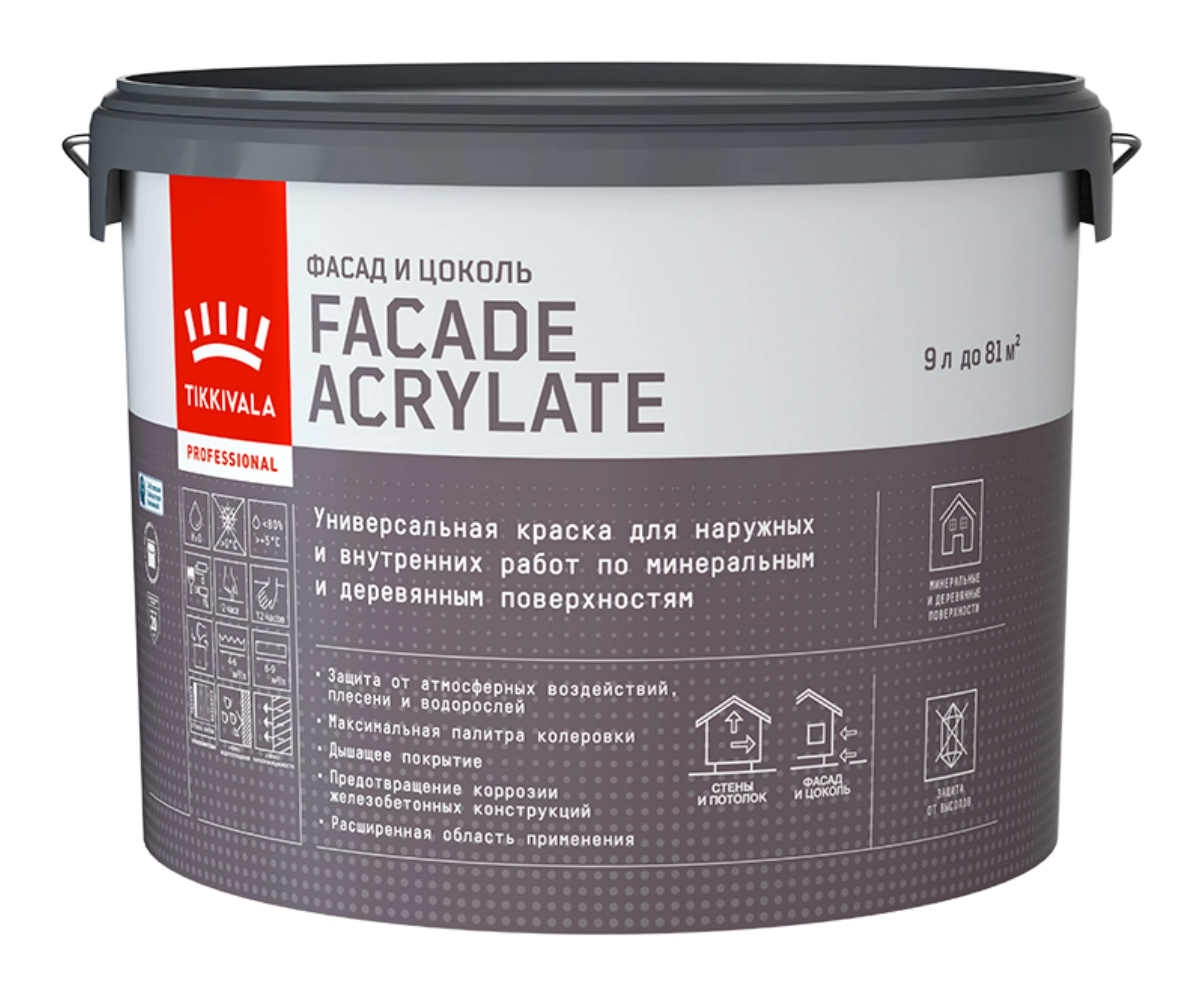 Изображение товара Краска TIKKURILA FACADE ACRYLATE акрилатная, универсал., для фасадов и интерьеров, база A (9л)