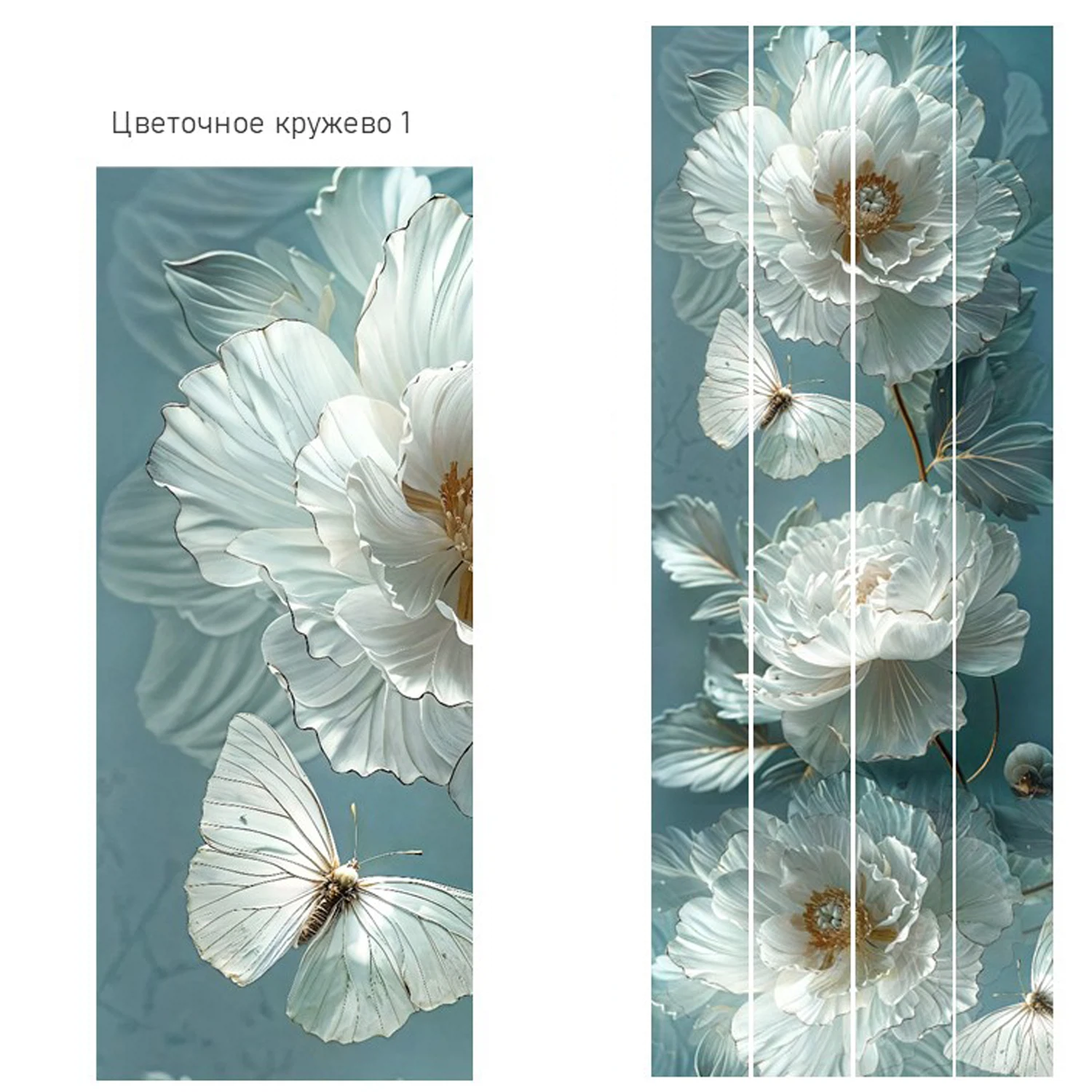 Изображение товара Панель ПВХ Unique Цветочное кружево 4 шт глянцевая влагостойкая для стен потолков