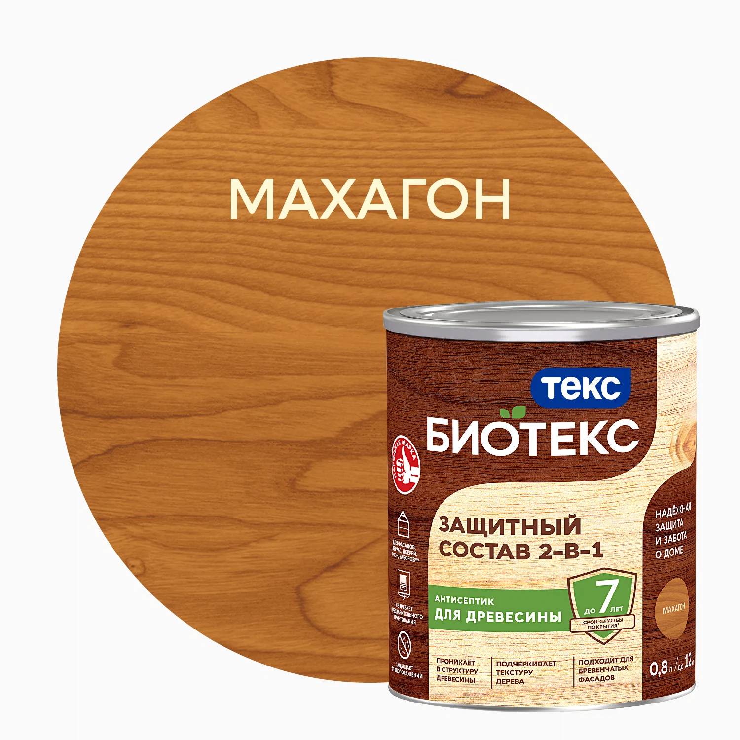 Изображение товара Защитный состав ТЕКС BIOTEKS 2-в-1 для наружных работ, махагон (0,8л)