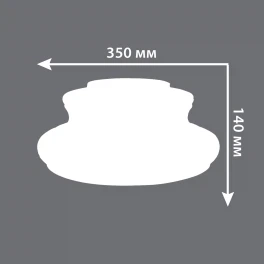 DCK-21/1 основание DECOMASTER-1 (D 340х140мм)