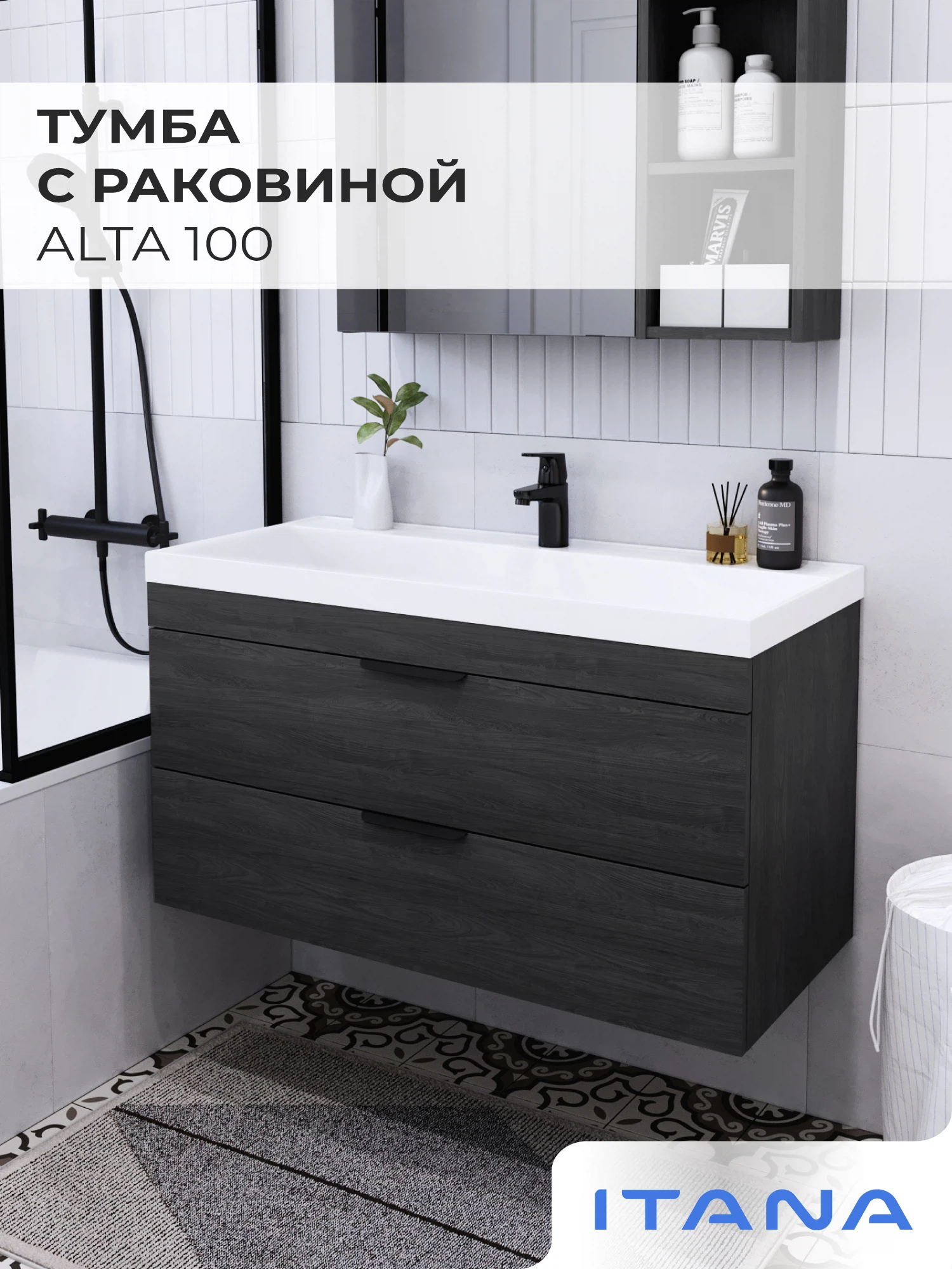 Изображение товара Тумба с раковиной Итана Alta 100 1002х452х568 серый с умывальником Литой Мрамор