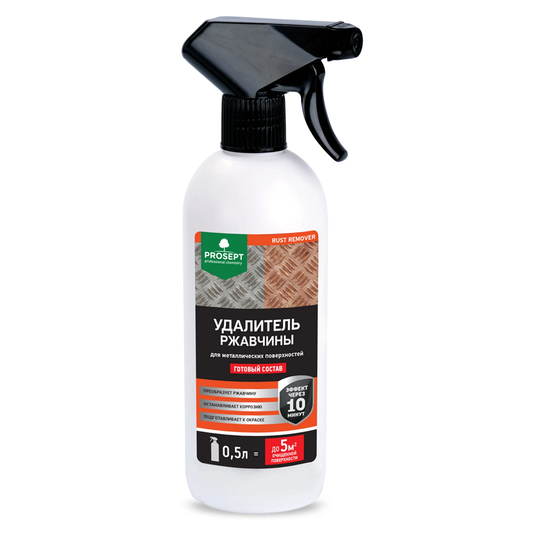 Изображение товара Удалитель ржавчины PROSEPT RUST REMOVER 0,5л 023-05