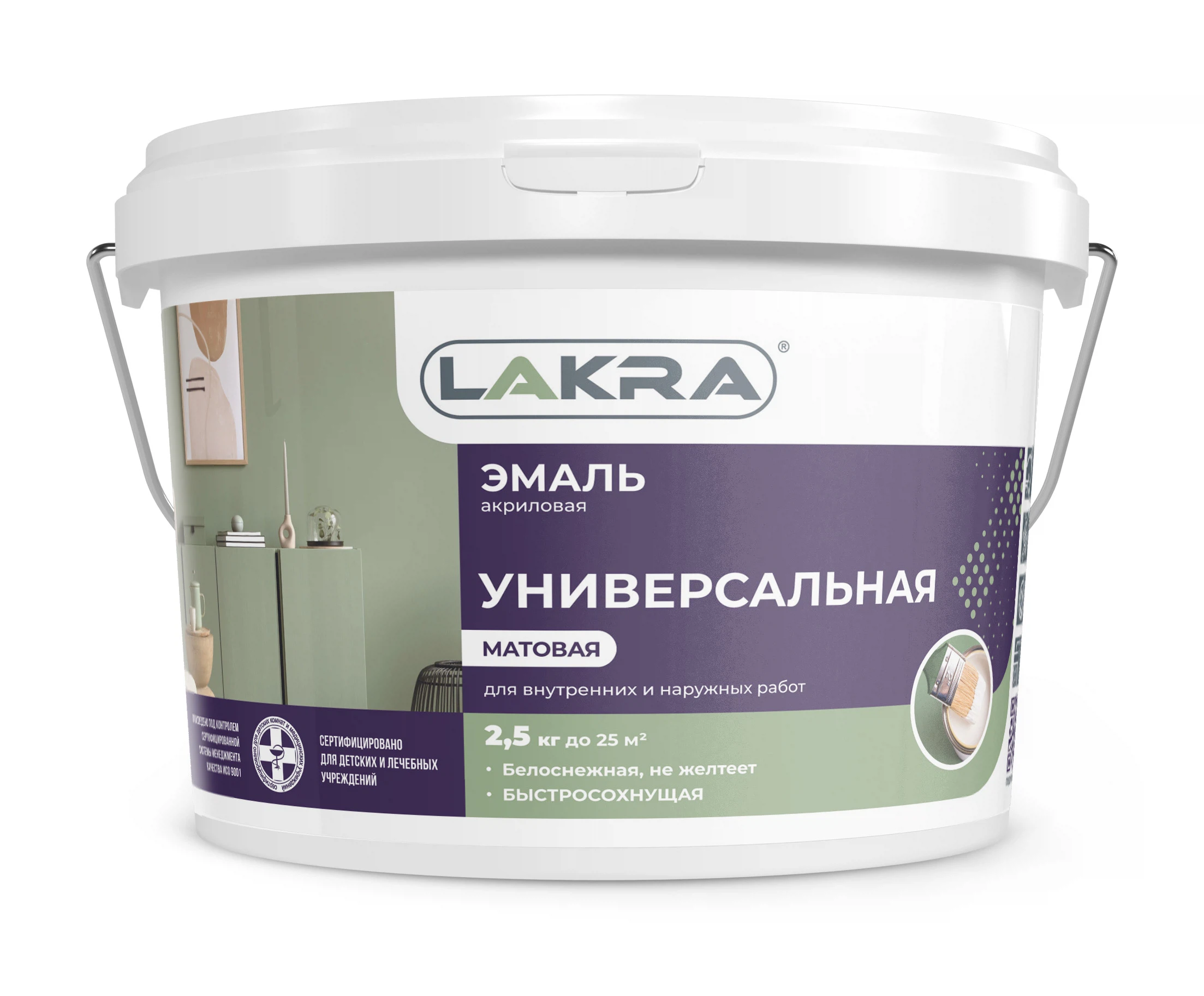 Изображение товара Эмаль акриловая универсальная 2,5кг белая матовая Л-С