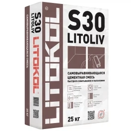 Самовыравнивающая смесь для пола LITOKOL LitoLiv S30, 25 кг