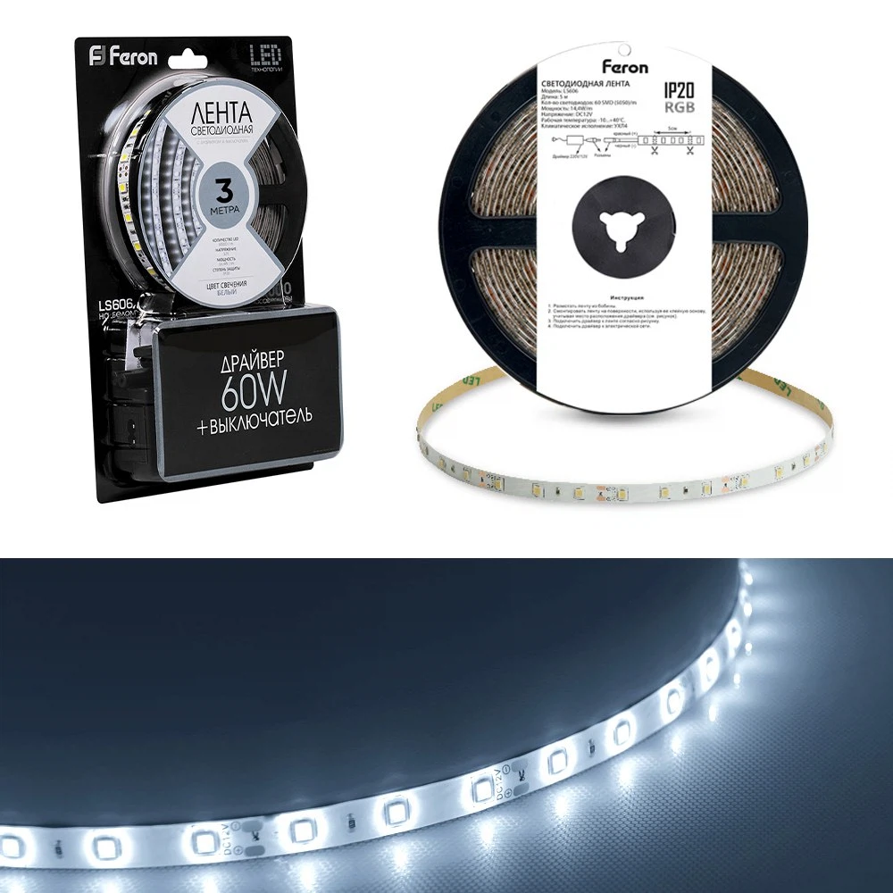 Изображение товара Светодиодная LED лента Feron LS606, 60SMD(5050)/m 14.4W/m 12V 3m 6500К с адаптером с вилкой в комплекте Изображение товара Светодиодная LED лента Feron LS606, 60SMD(5050)/m 14.4W/m 12V 3m 6500К с адаптером с вилкой в комплекте
