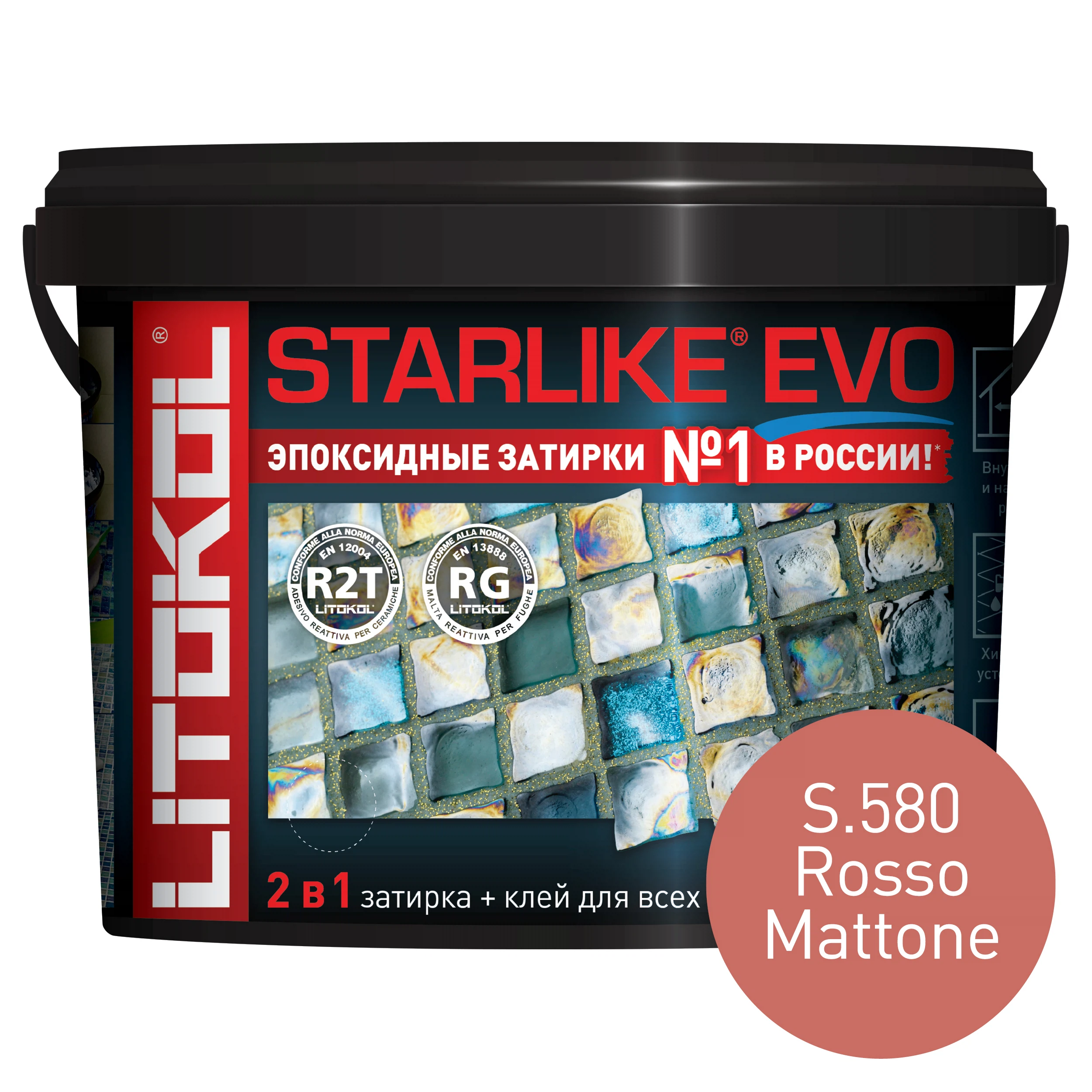 Изображение товара Затирка эпоксидная LITOKOL Starlike EVO 5 кг коричневая водоотталкивающая