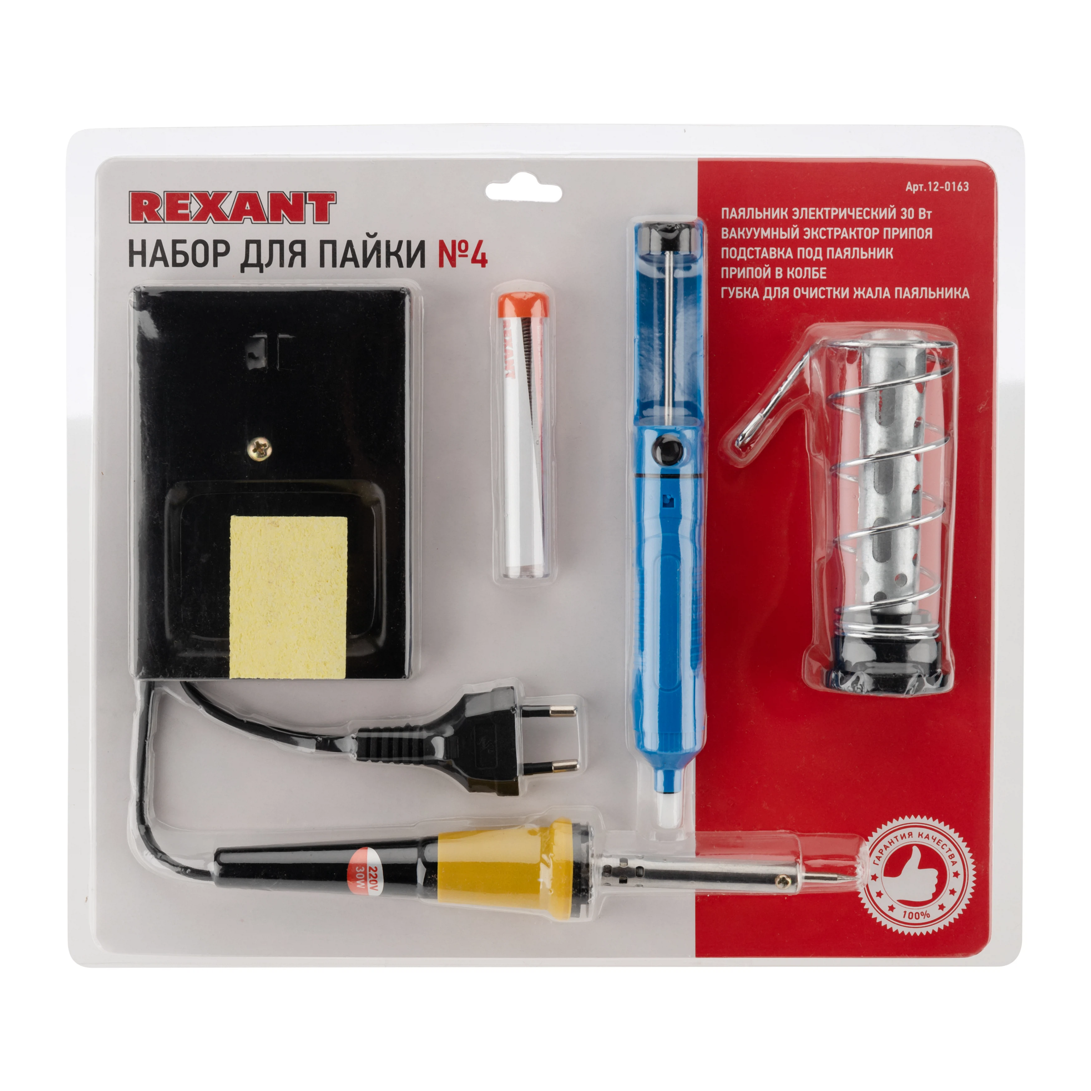 Изображение товара Набор для пайки REXANT 30 Вт с оловоотсос и припой — электроинструмент для точной пайки