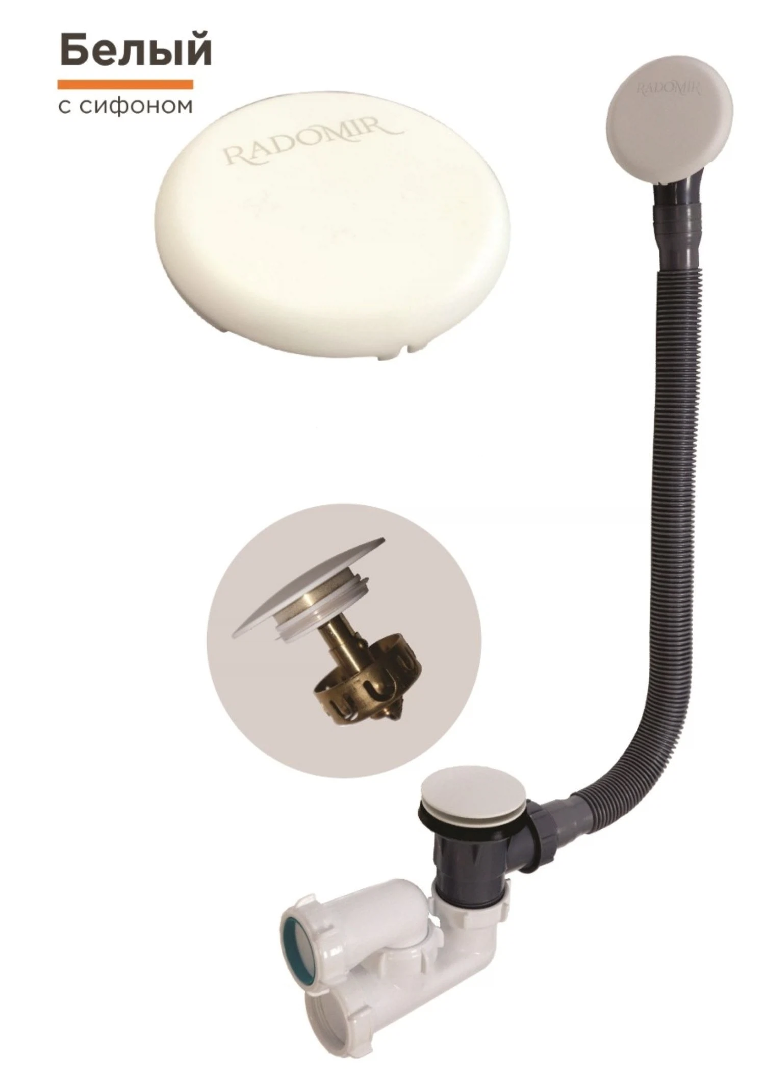 Изображение товара Слив-перелив Radomir для ванн с механизмом автоматического поднятия сеточкой