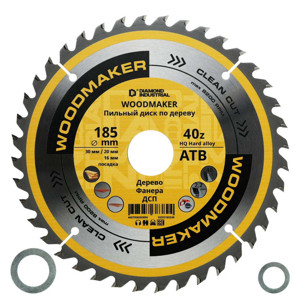 Изображение товара Диск пильный по дереву 185 х 20 мм 40 зубов АТВ, WoodMaker Diamond Industrial