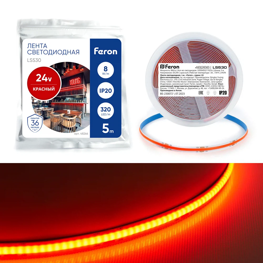 Изображение товара Светодиодная COB лента Feron LS530 320SMD(2110) 10Вт/м 24V 5000*8*1,8мм IP20, красный Изображение товара Светодиодная COB лента Feron LS530 320SMD(2110) 10Вт/м 24V 5000*8*1,8мм IP20, красный