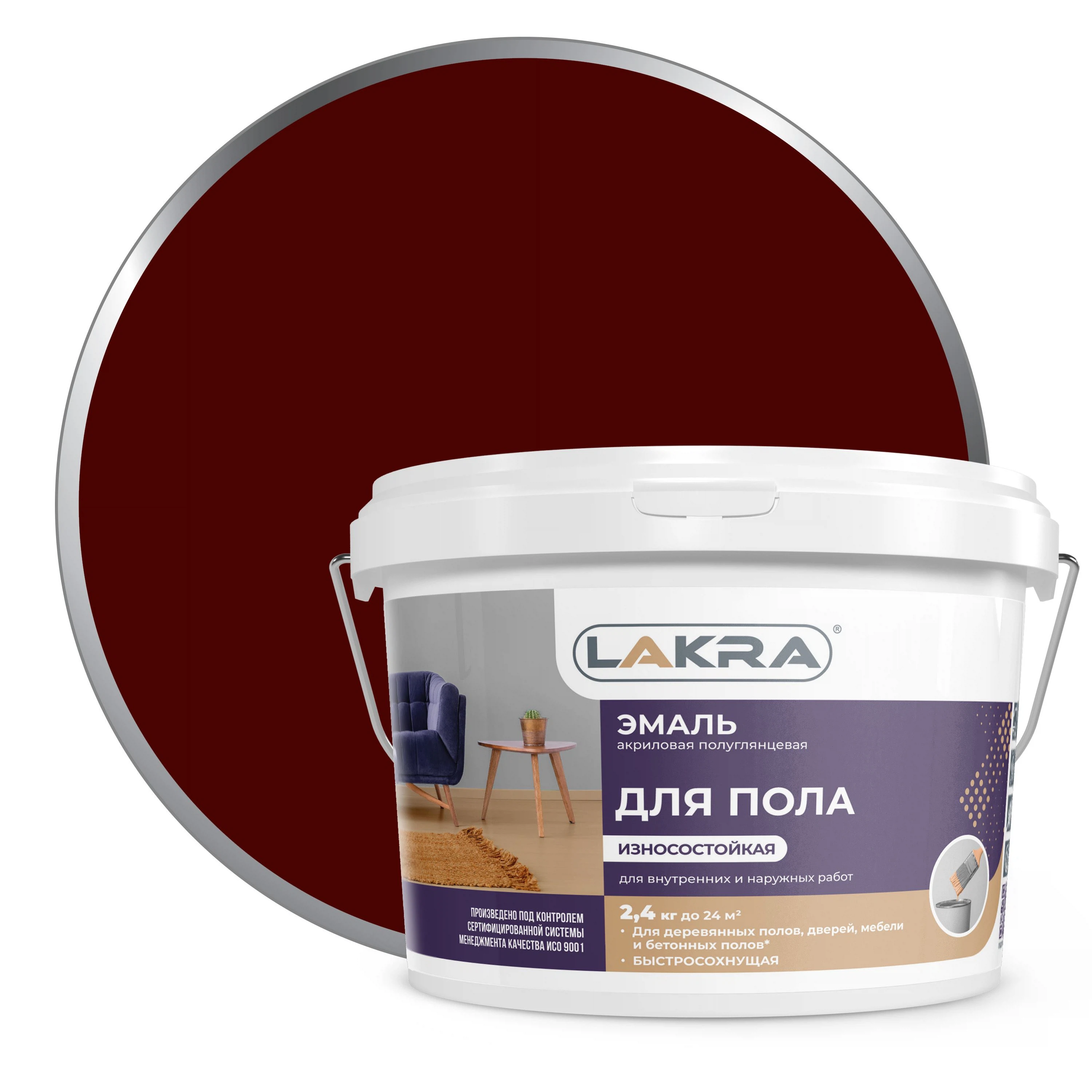 Изображение товара Эмаль акриловая для пола 2,4кг красно-коричневая Л-С