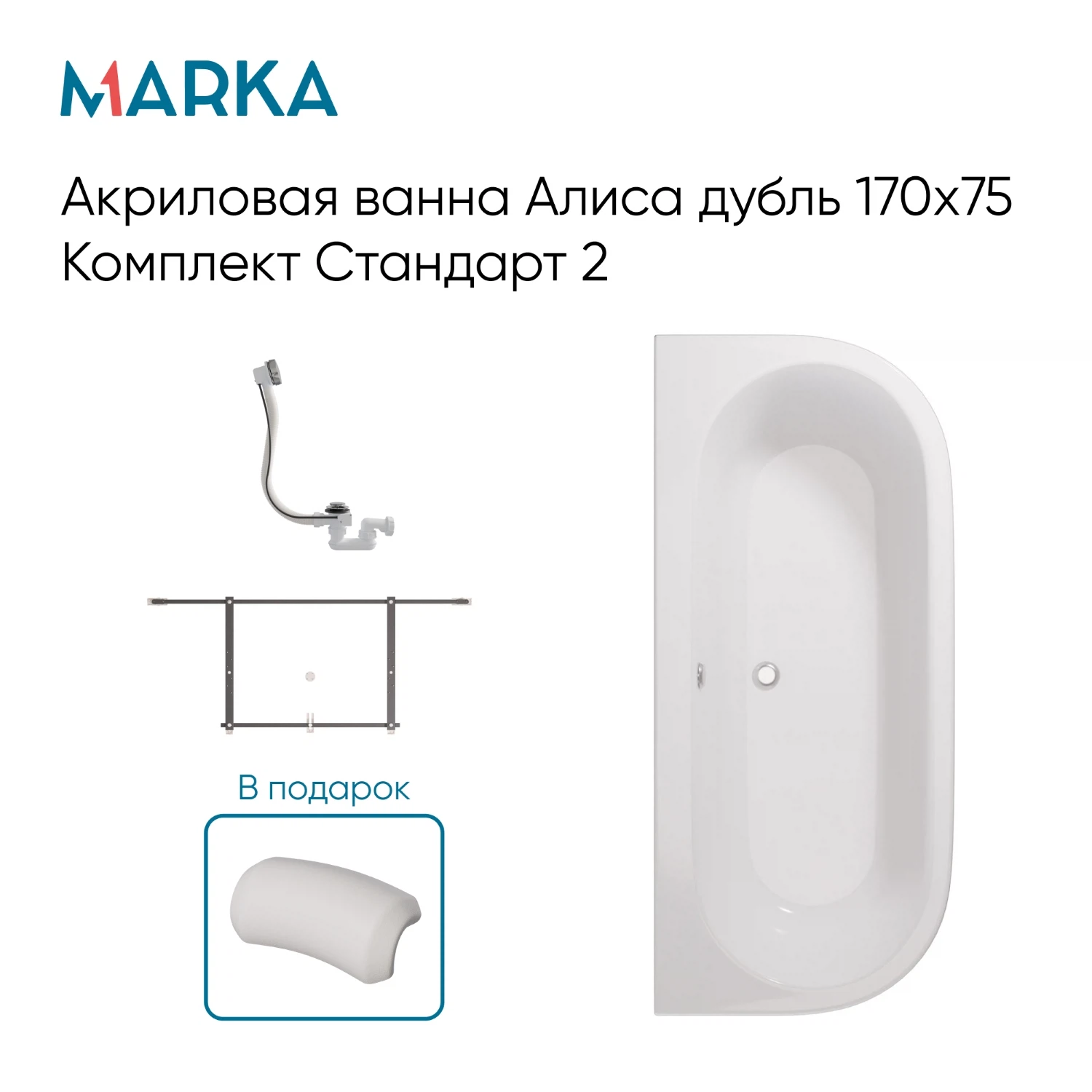 Изображение товара Ванна акриловая овальная 1Marka Алиса 170 * 75